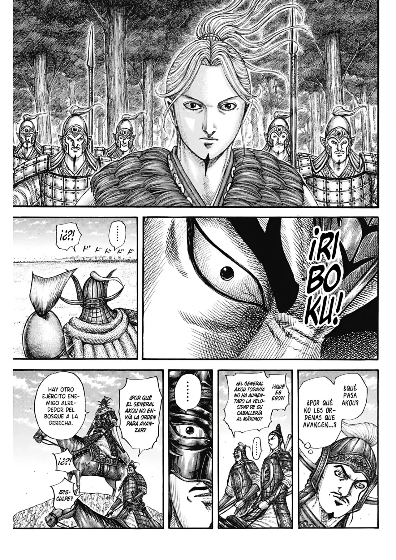 Kingdom capítulo 774, página 19