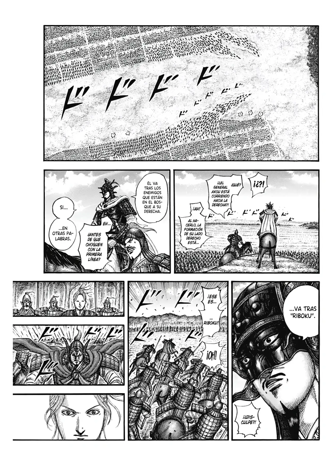Kingdom capítulo 775, página 7