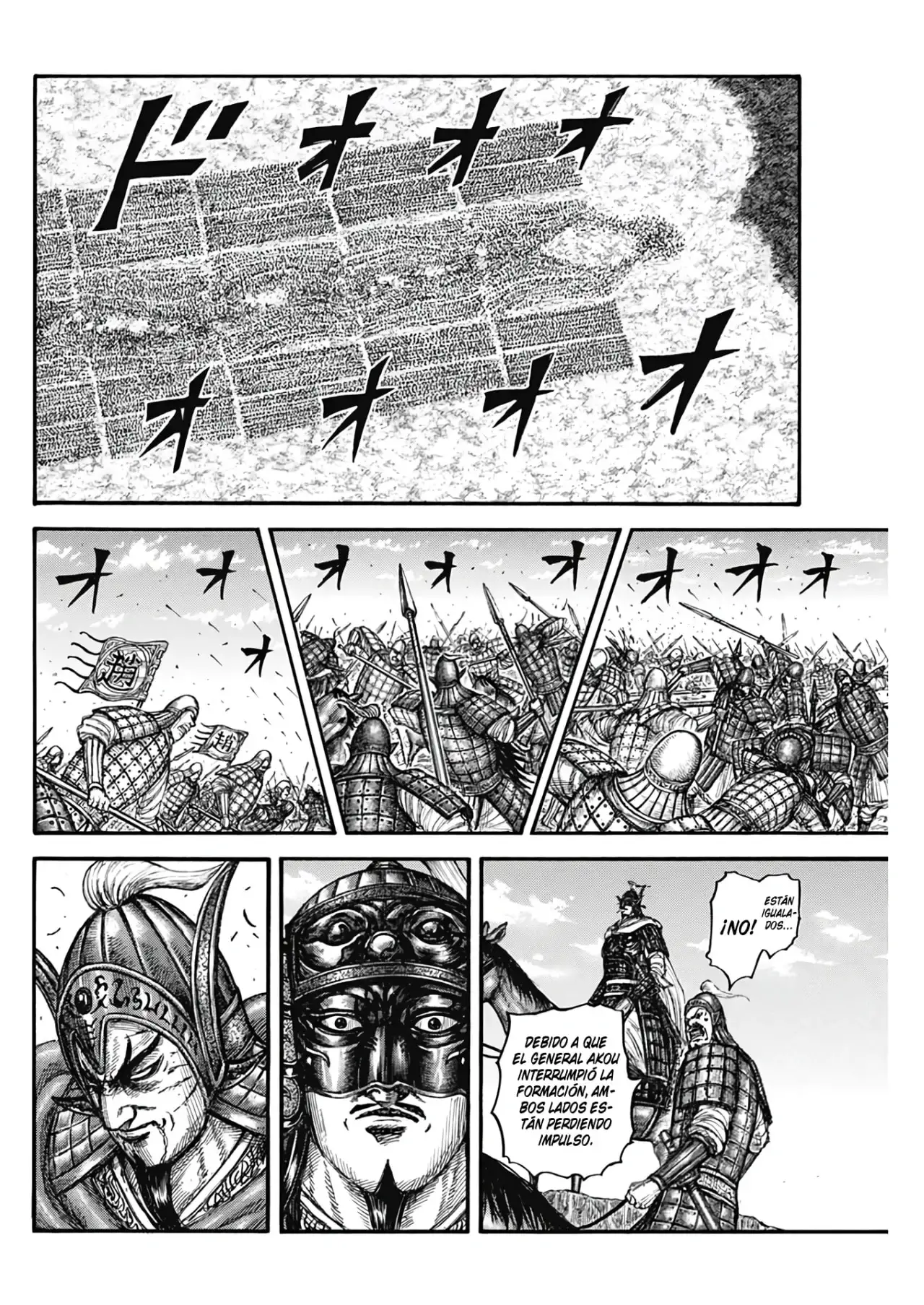 Kingdom capítulo 775, página 12