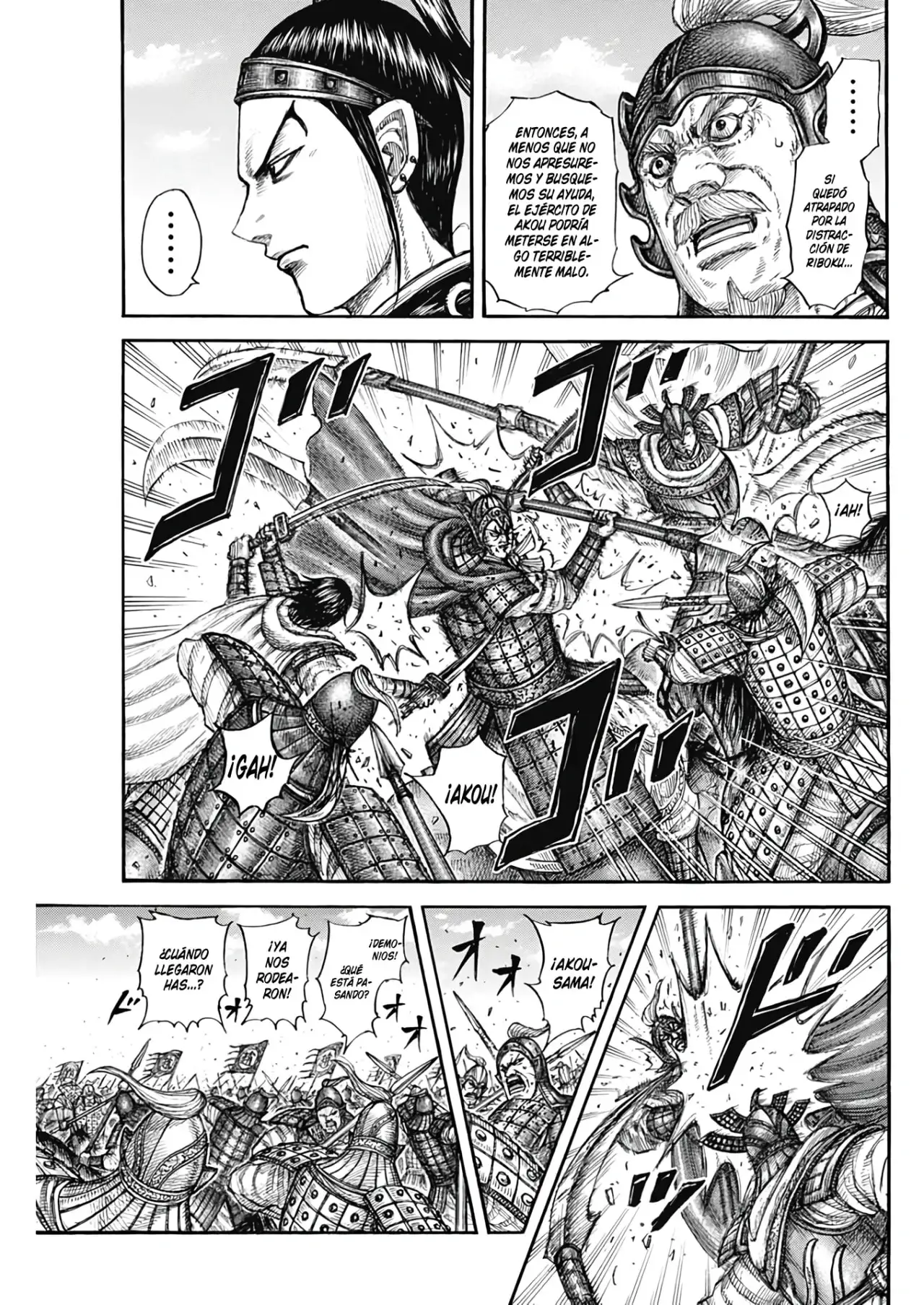 Kingdom capítulo 775, página 15
