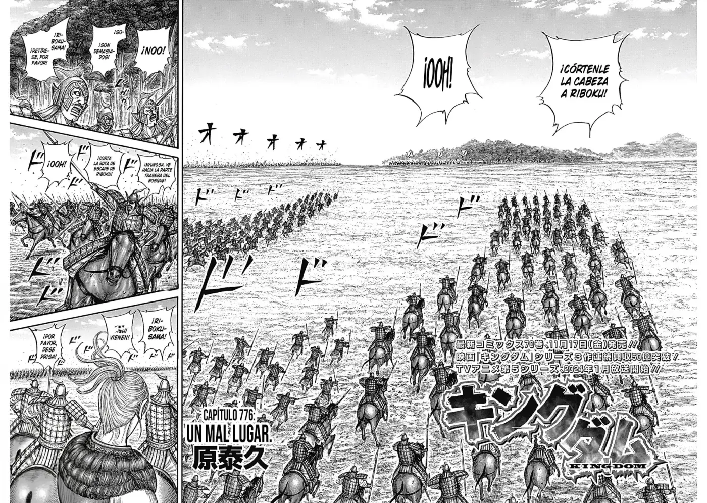 Kingdom capítulo 776, página 4
