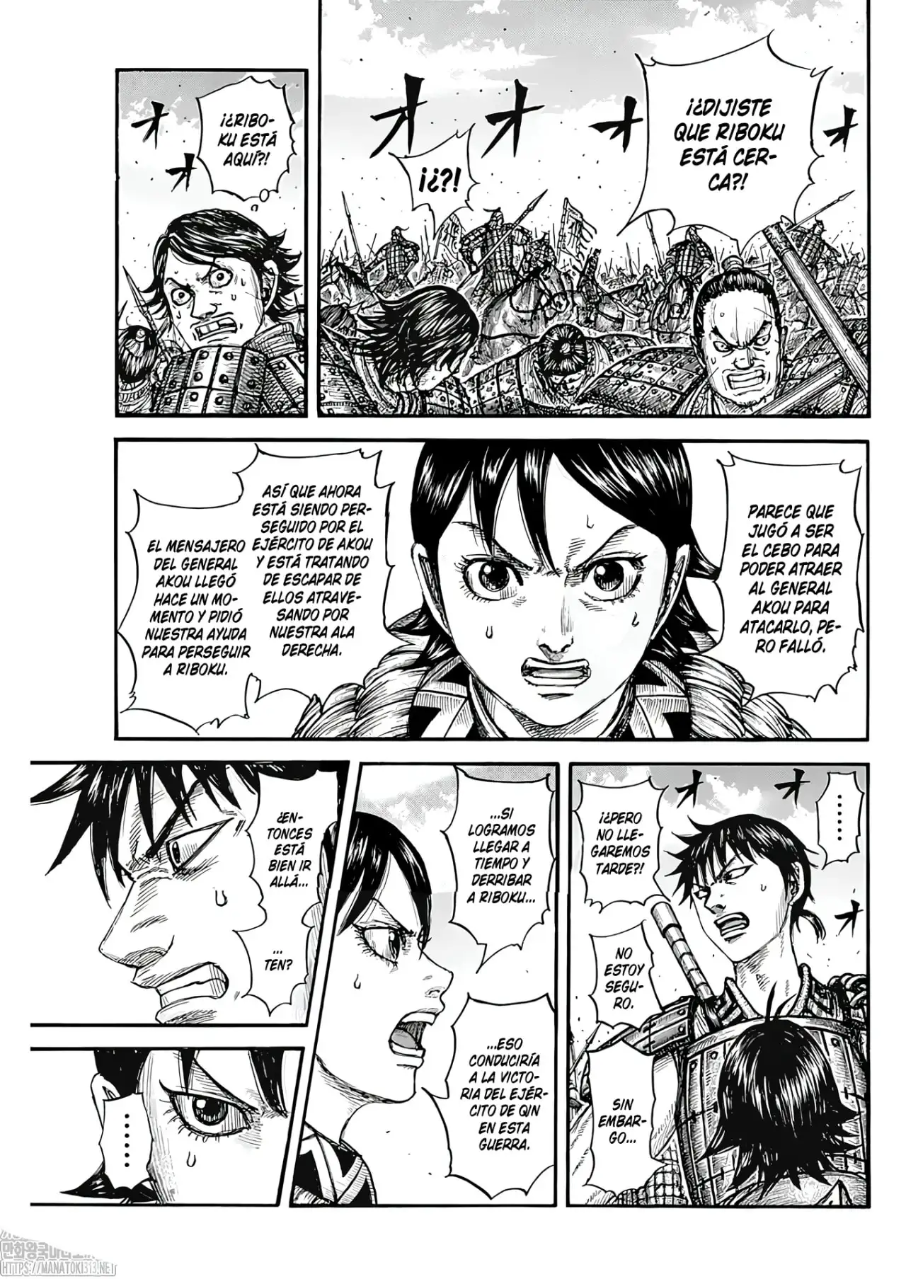 Kingdom capítulo 777, página 5