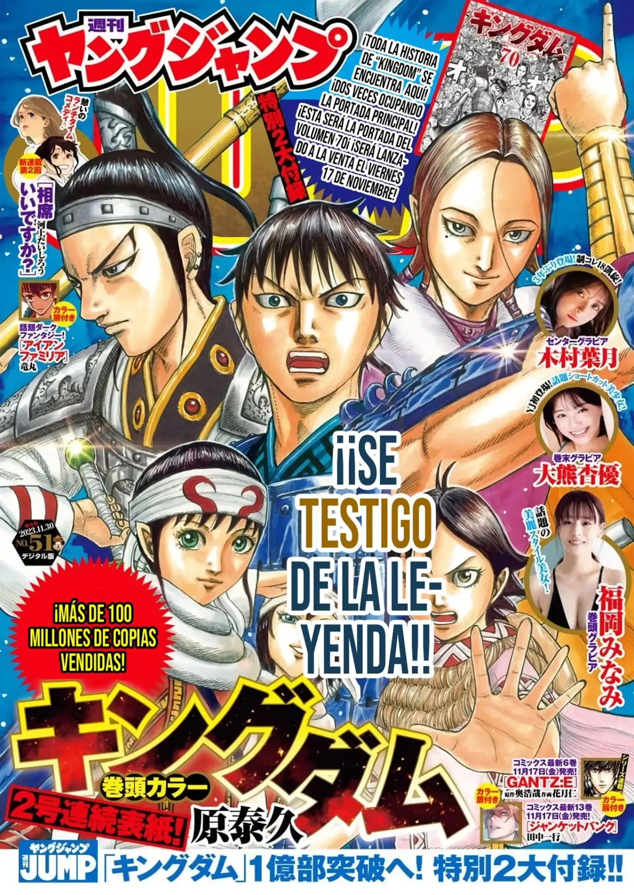 Kingdom capítulo 778, página 3