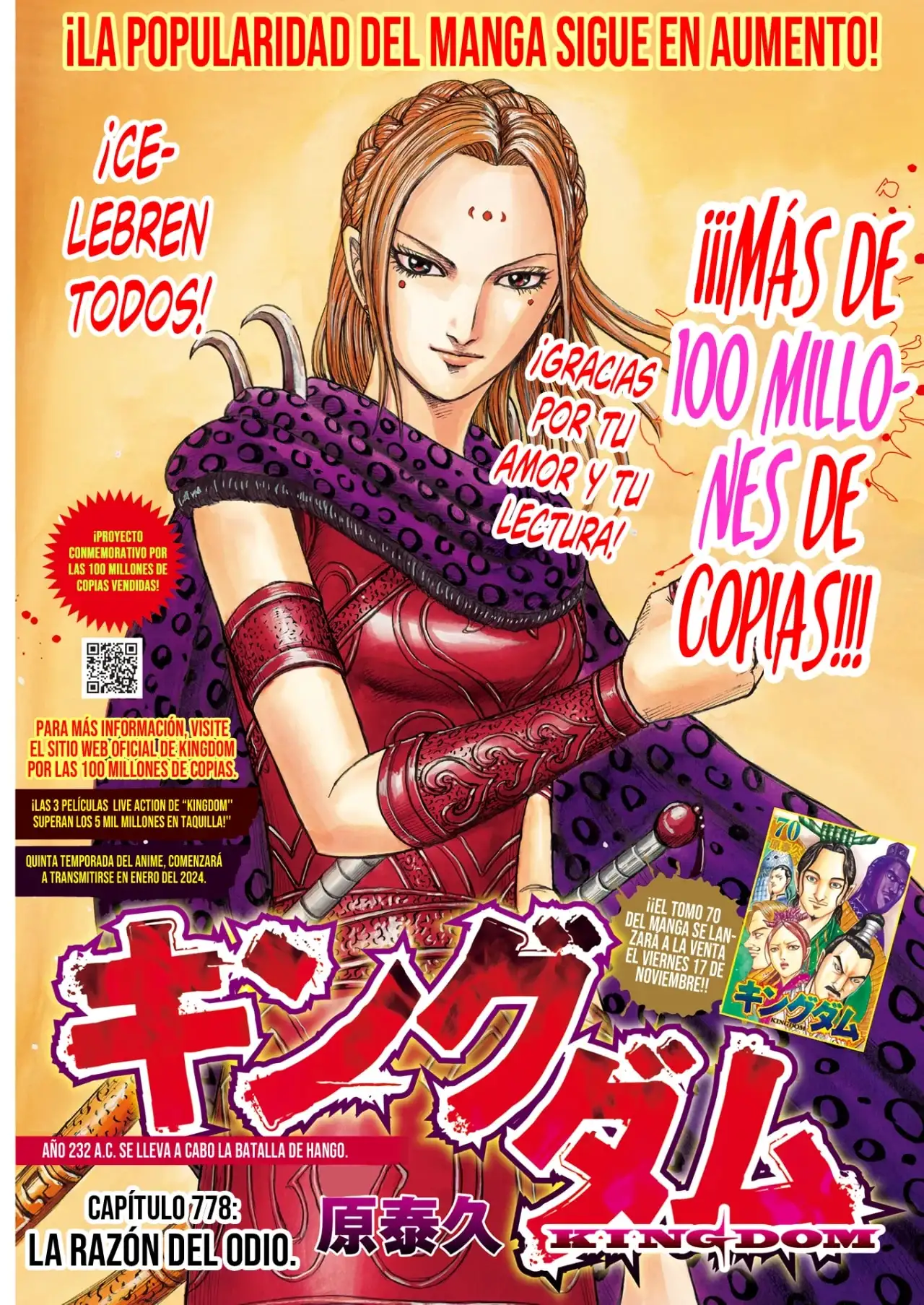 Kingdom capítulo 778, página 4