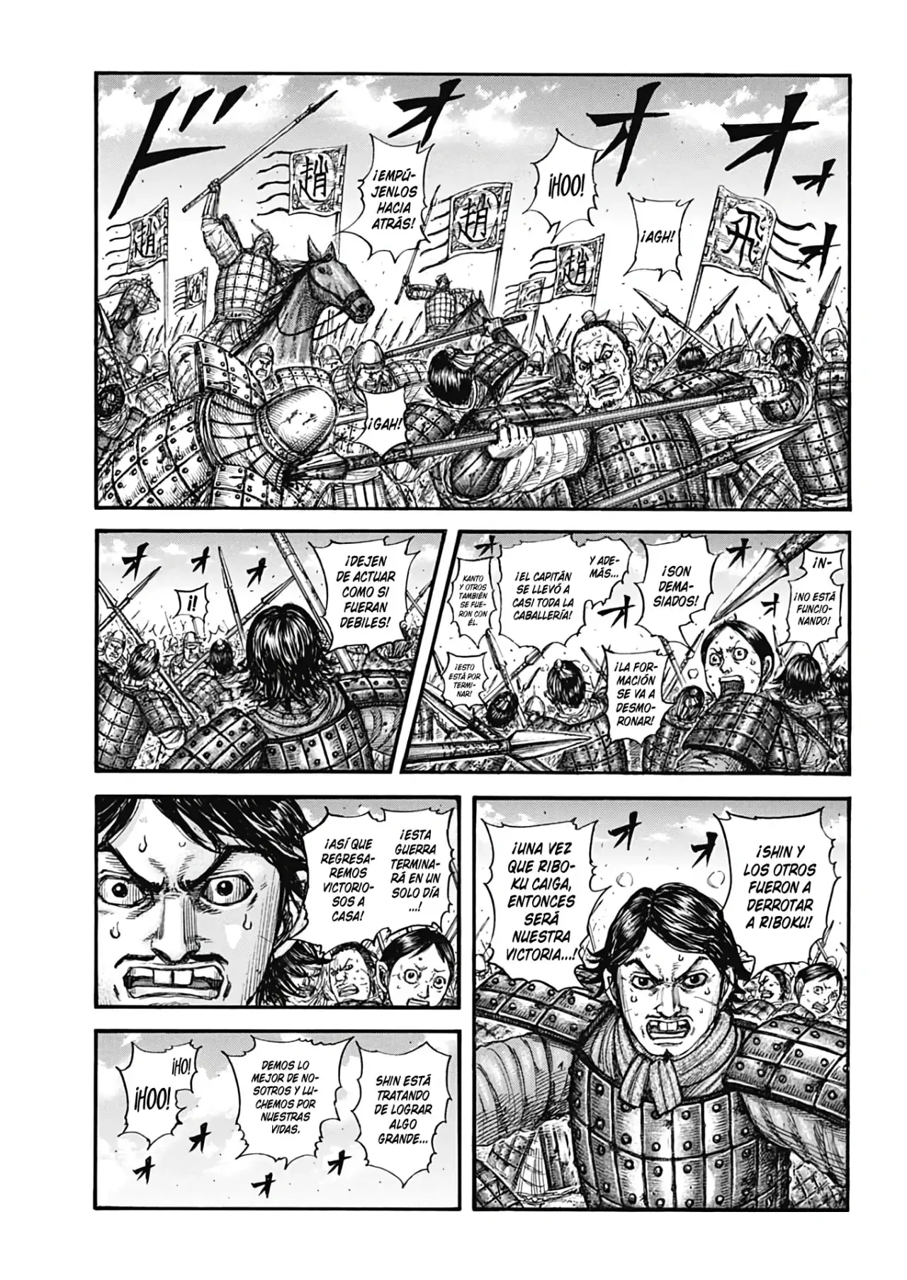 Kingdom capítulo 778, página 5