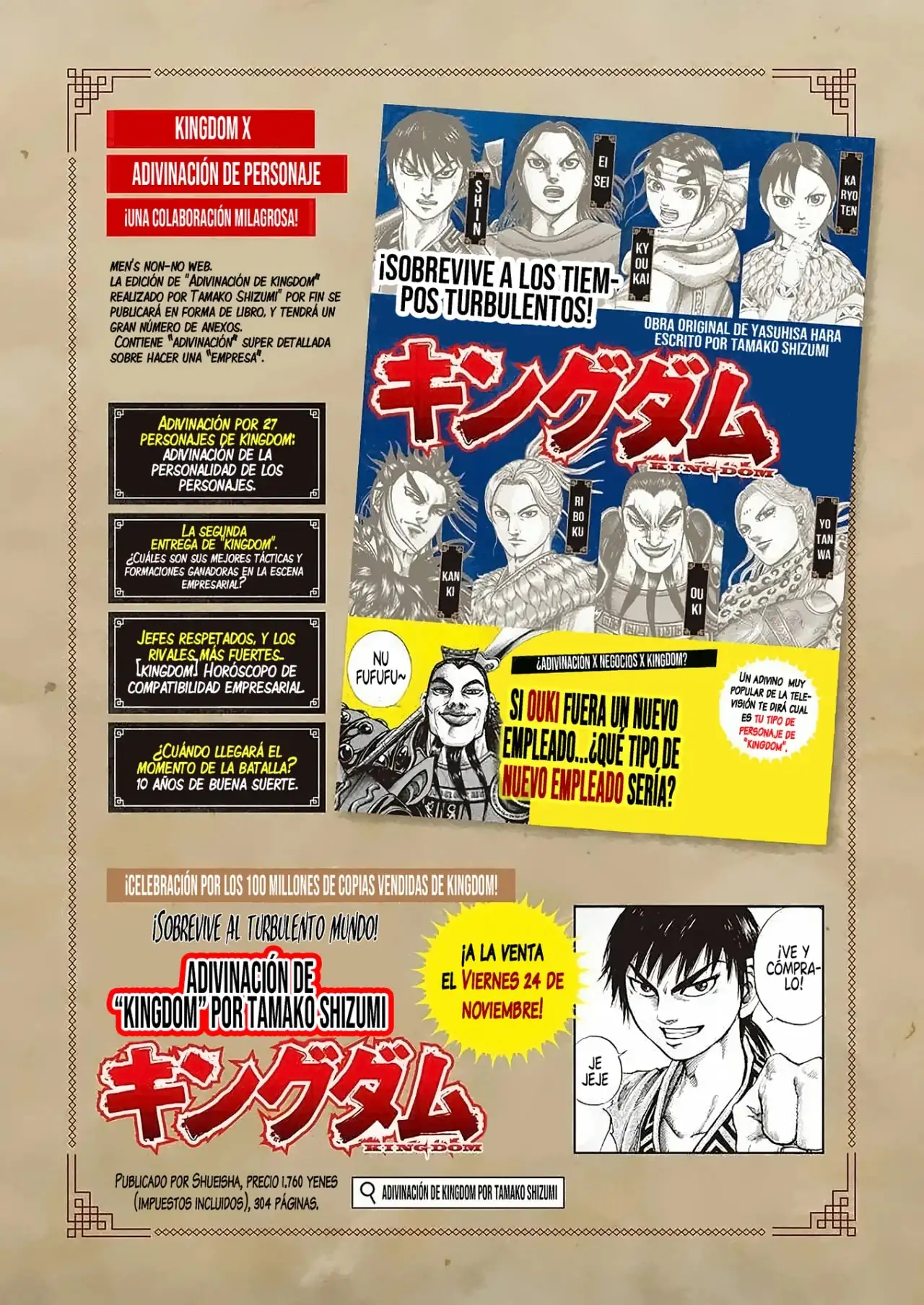 Kingdom capítulo 779, página 4