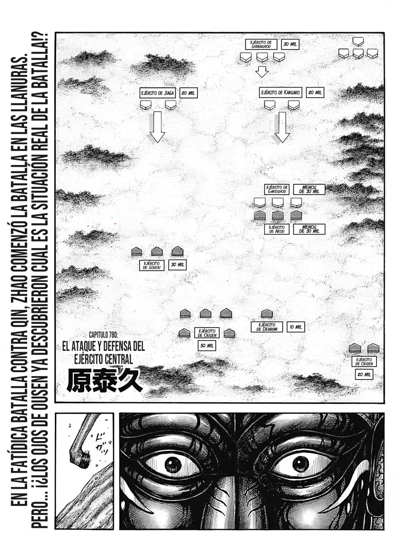 Kingdom capítulo 780, página 3