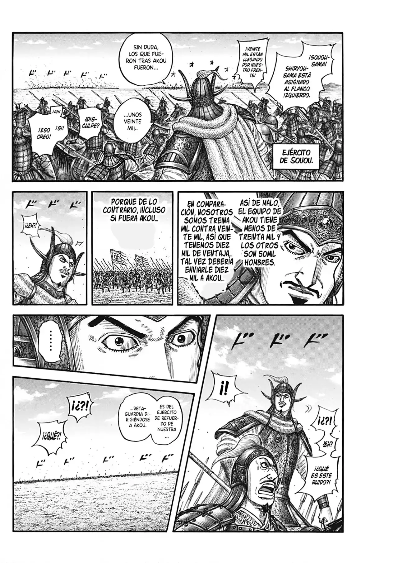 Kingdom capítulo 780, página 6