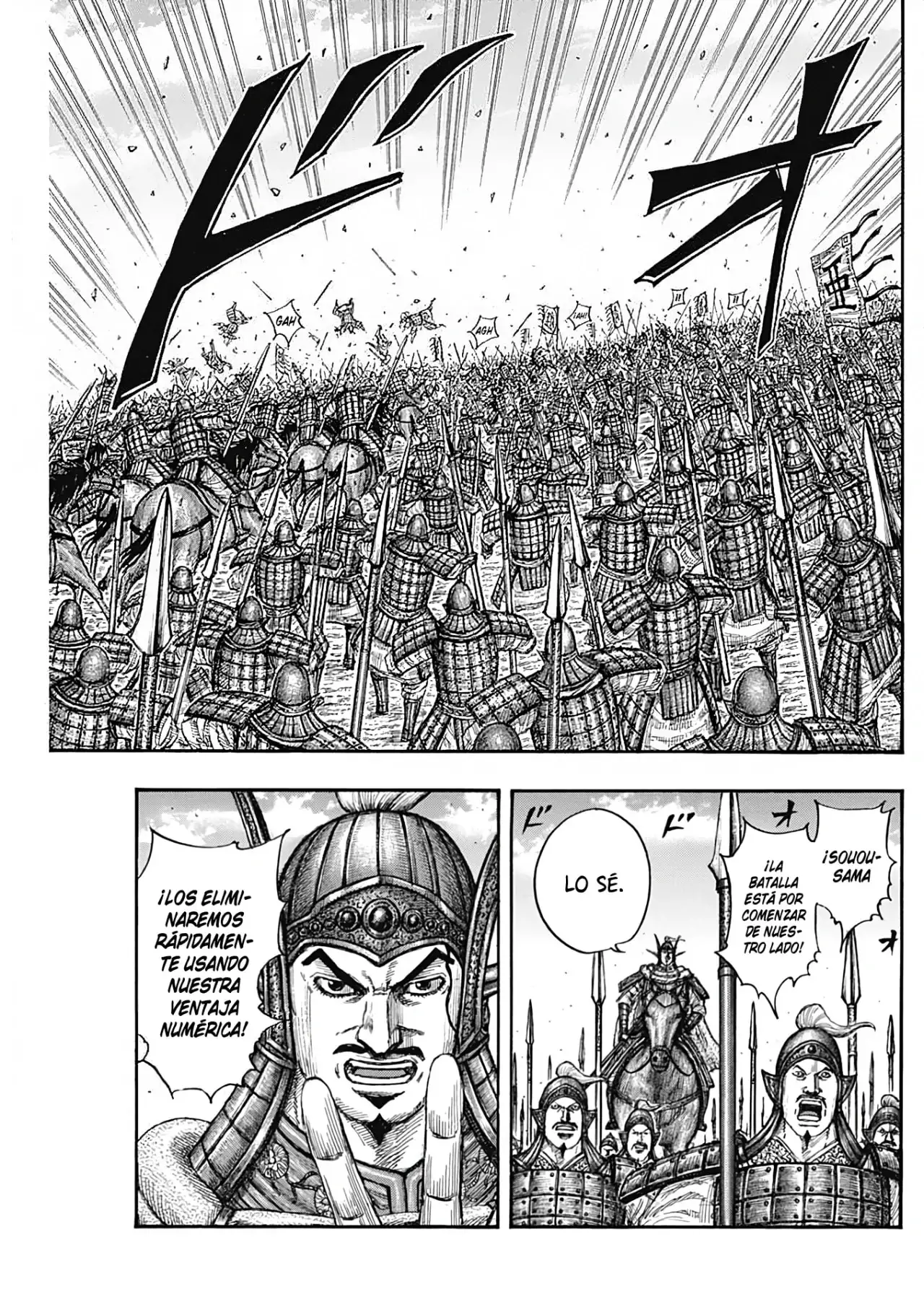 Kingdom capítulo 780, página 9