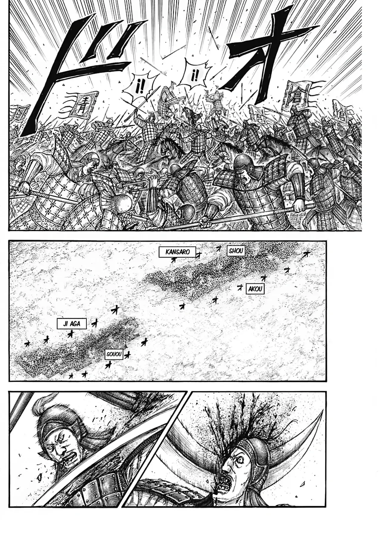 Kingdom capítulo 780, página 10