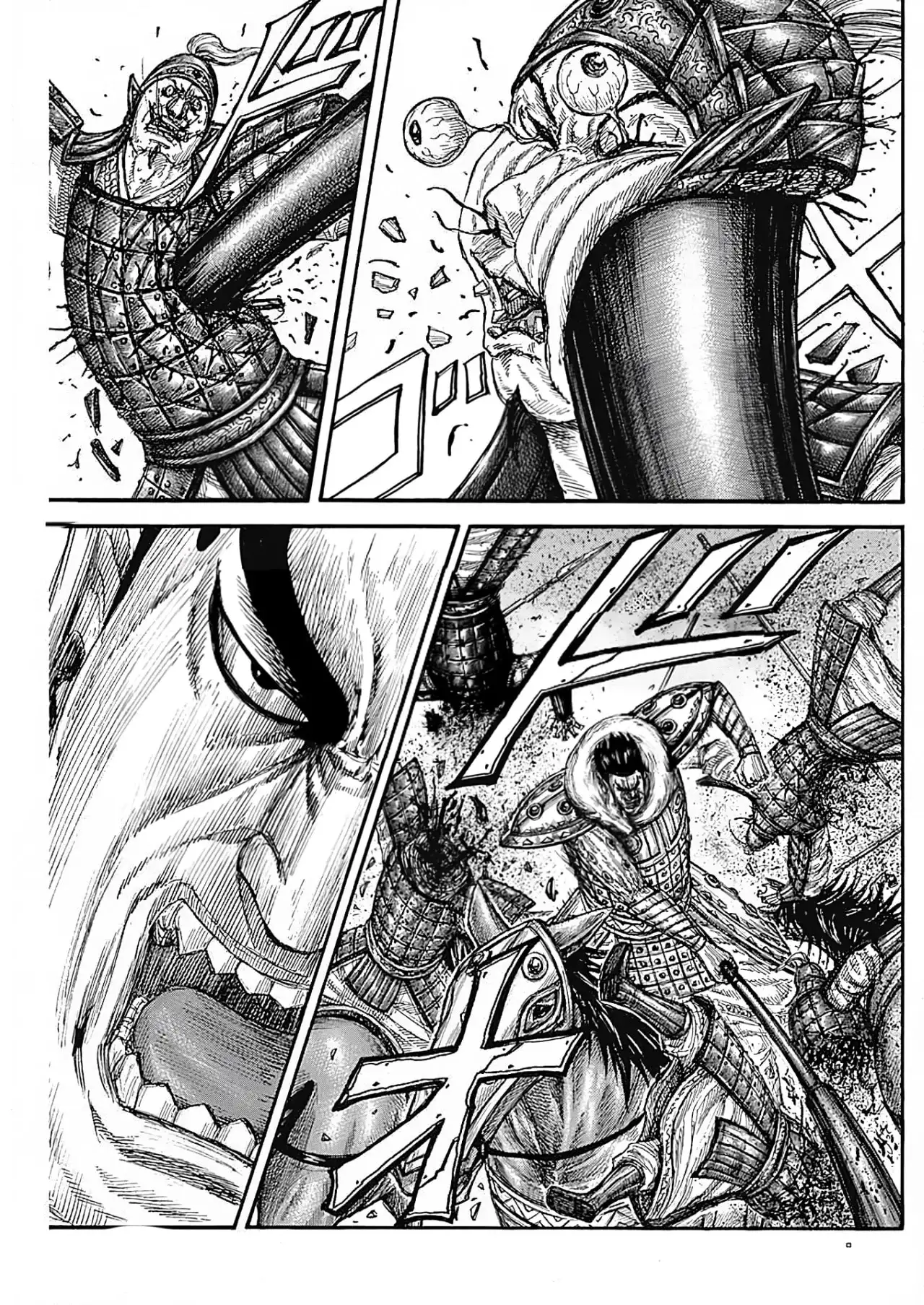 Kingdom capítulo 780, página 13
