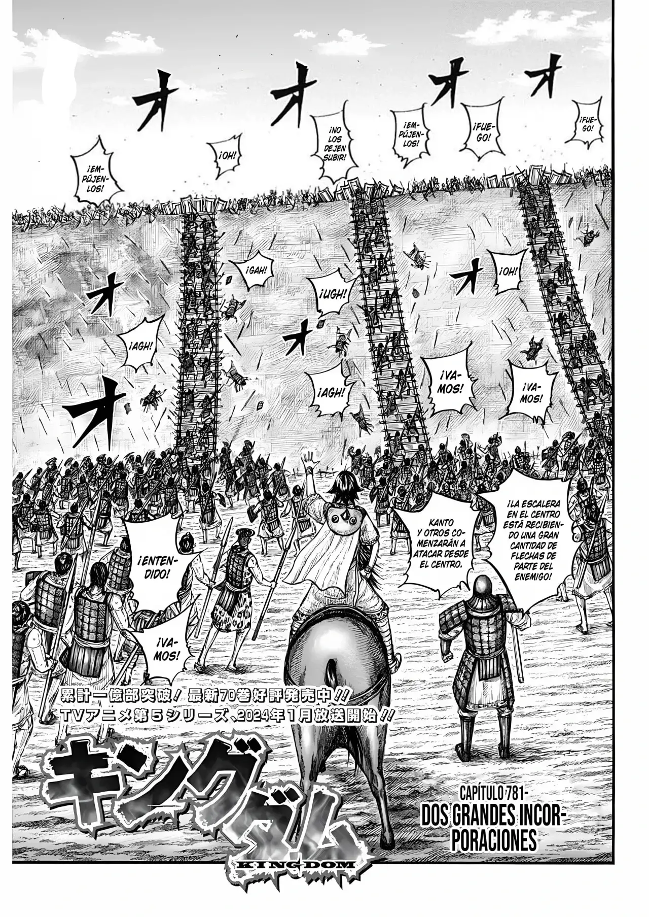 Kingdom capítulo 781, página 3