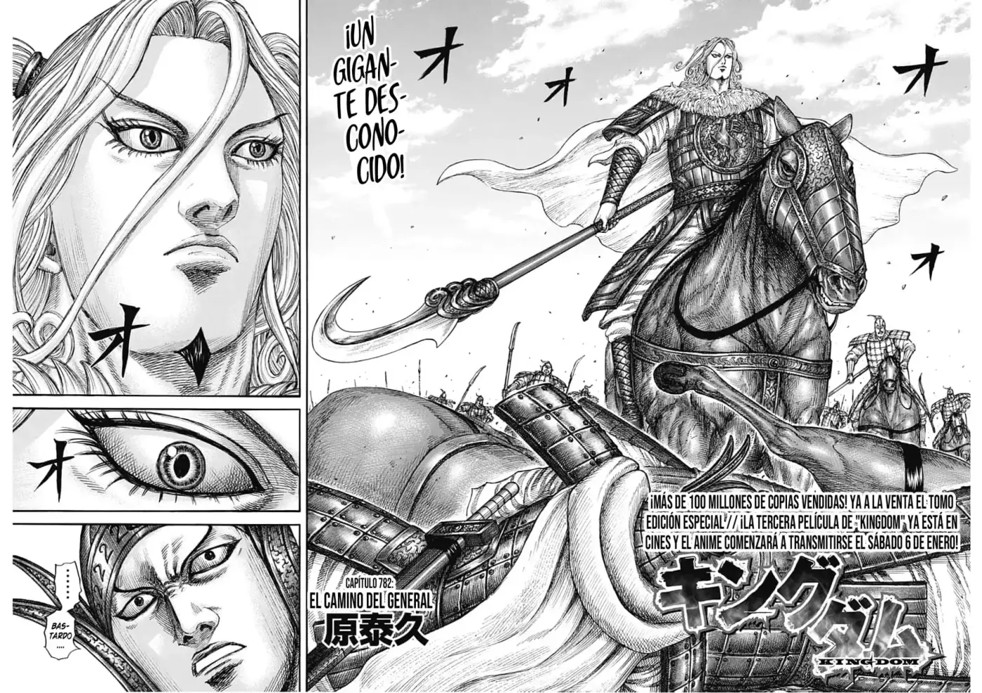 Kingdom capítulo 782, página 4