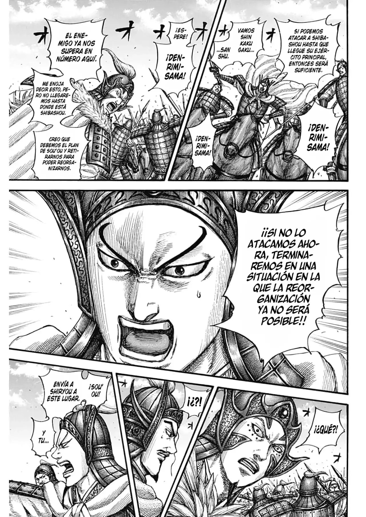 Kingdom capítulo 782, página 12