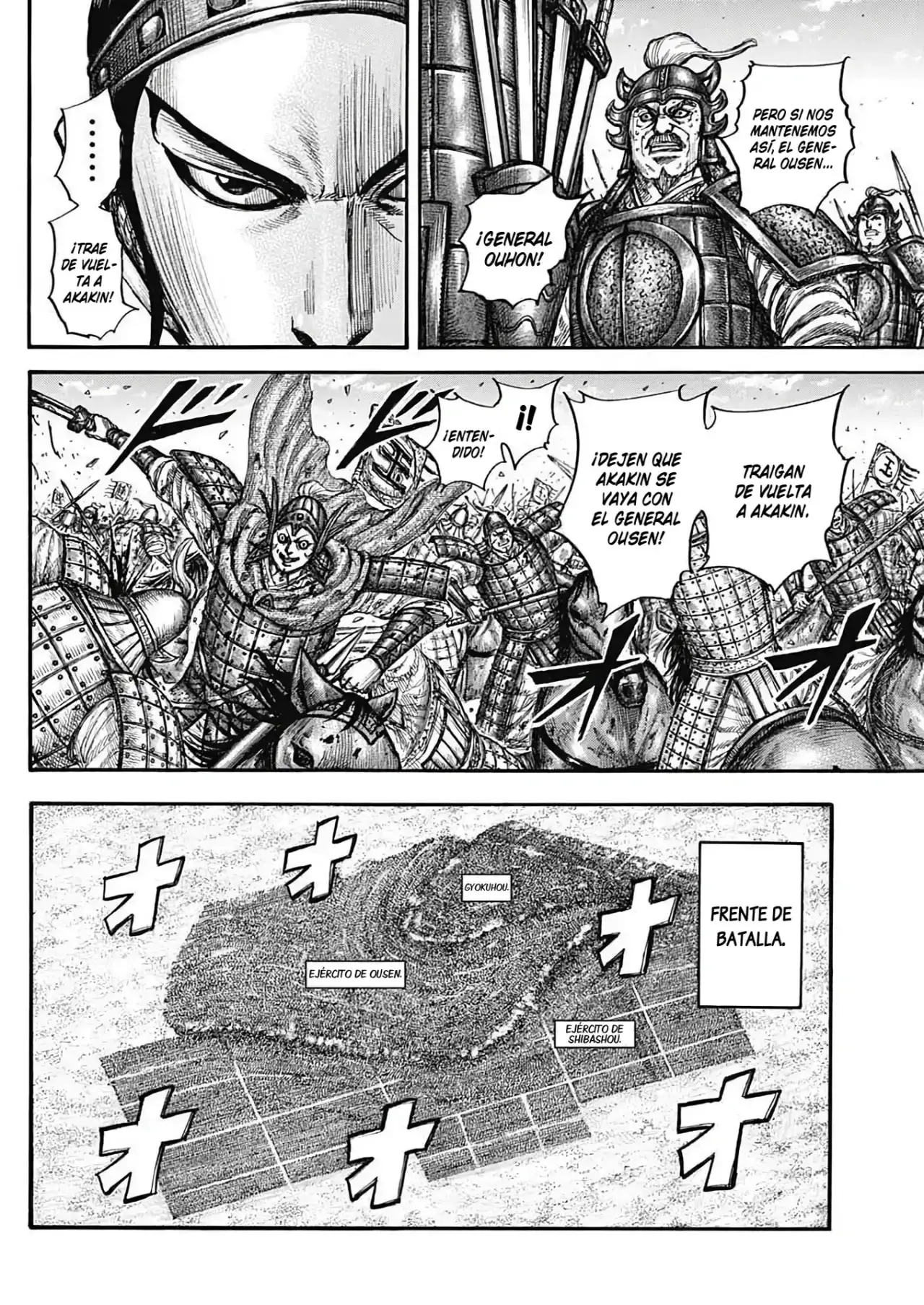 Kingdom capítulo 784, página 12