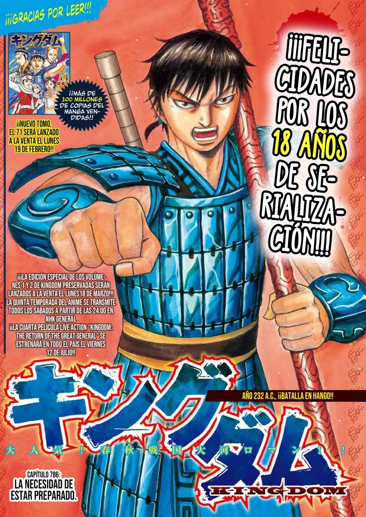 Kingdom capítulo 786, página 3