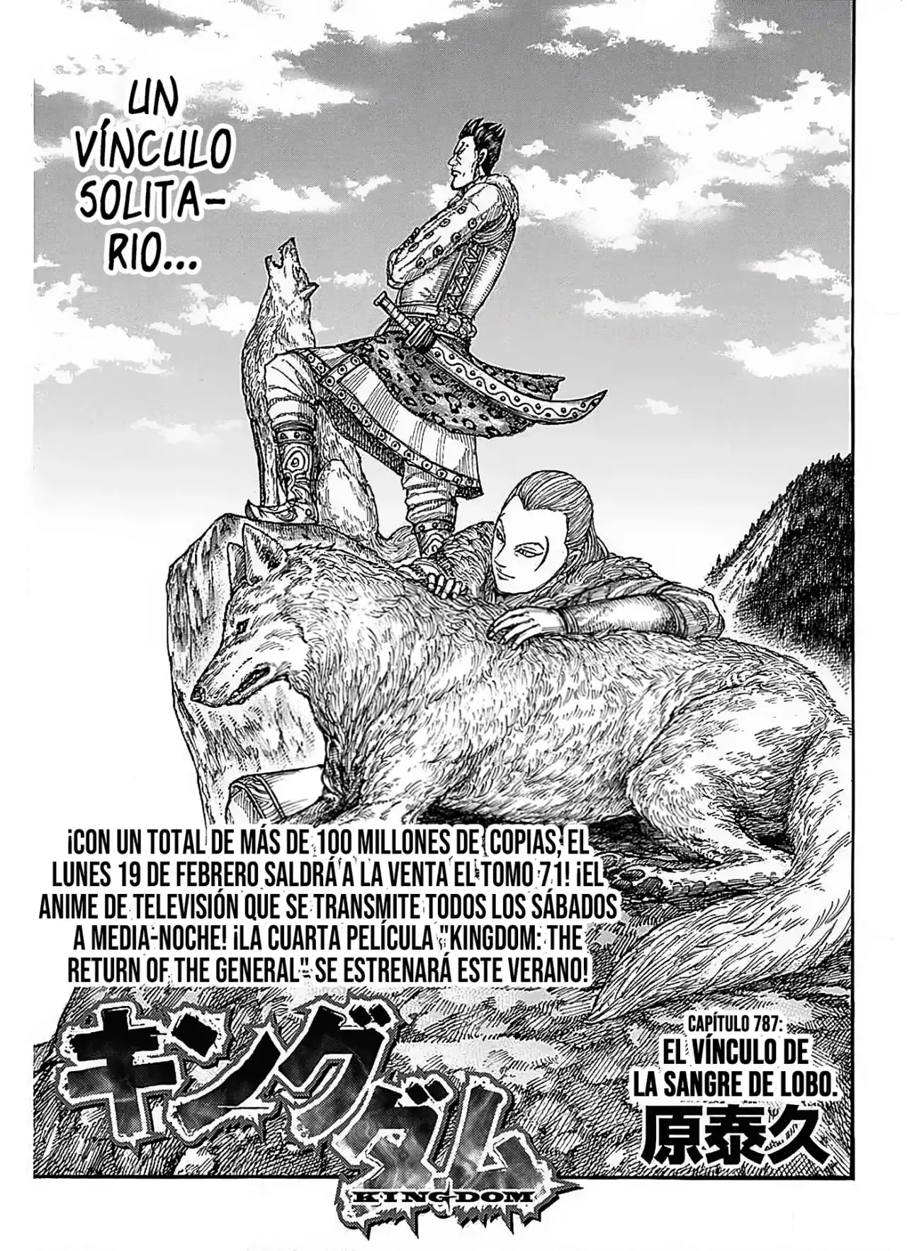 Kingdom capítulo 787, página 3