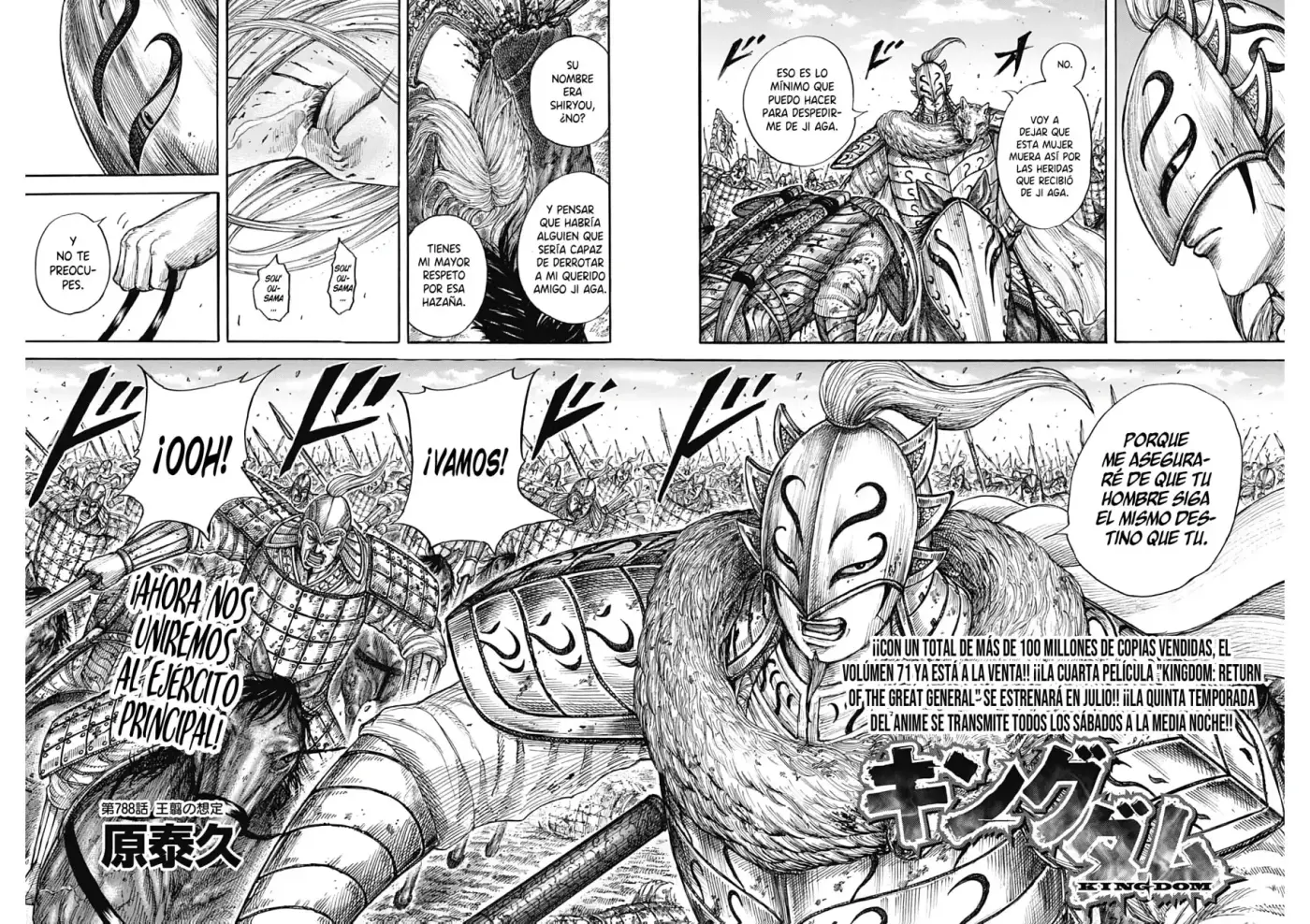 Kingdom capítulo 788, página 5