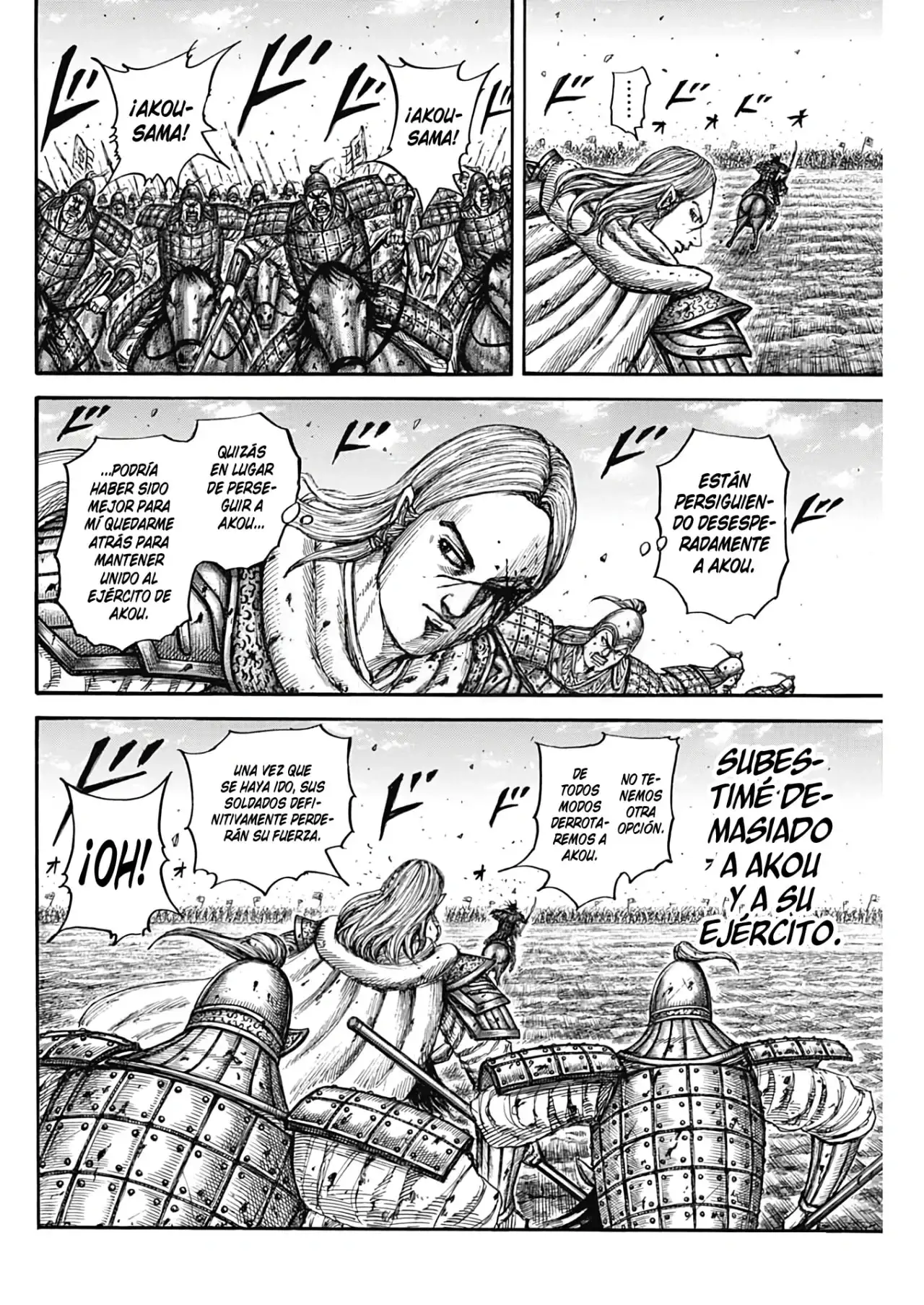 Kingdom capítulo 788, página 12