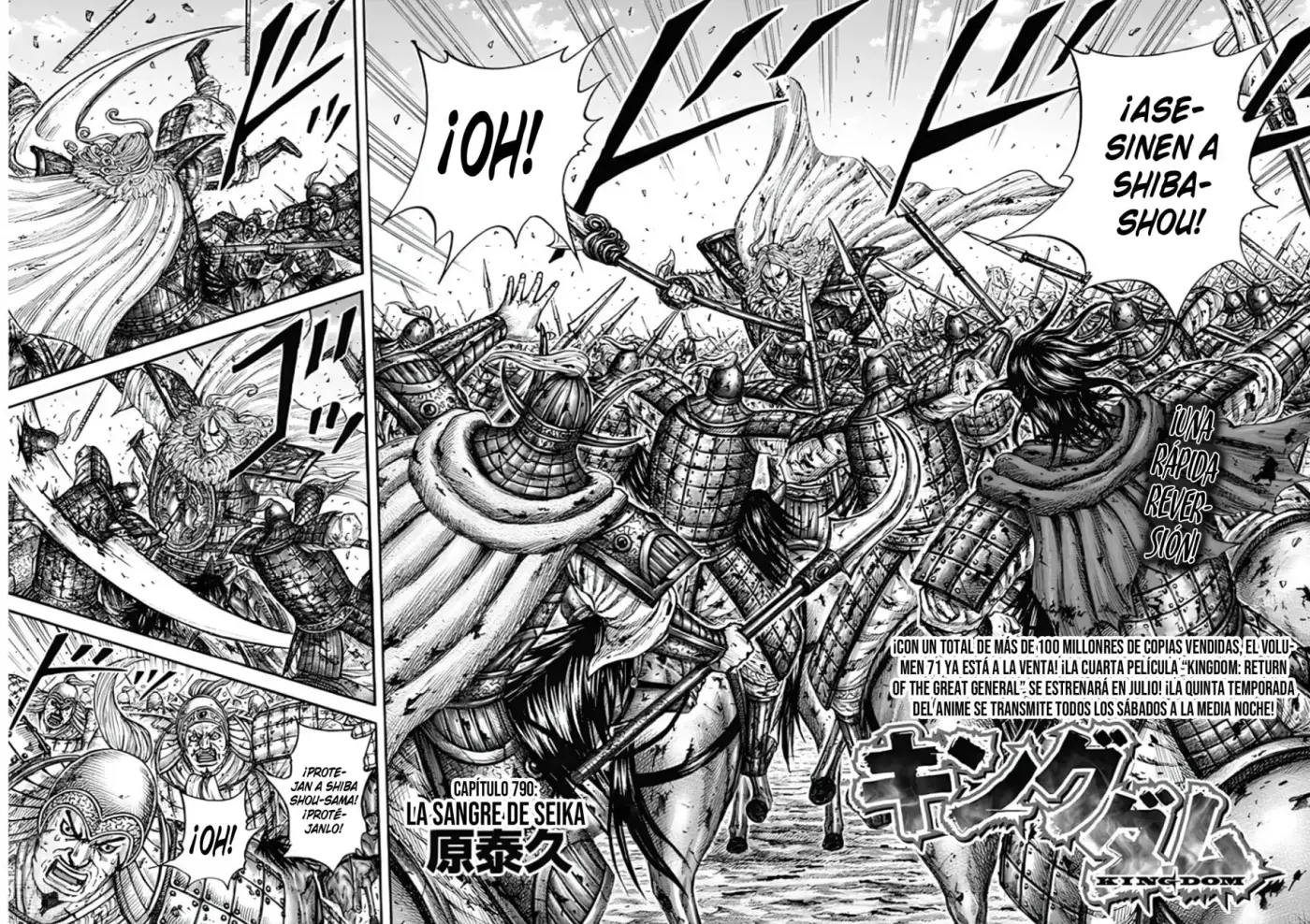 Kingdom capítulo 790, página 4