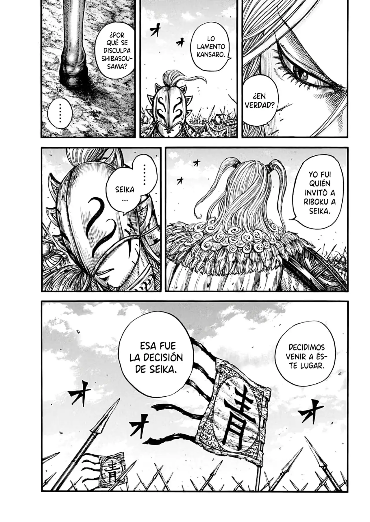 Kingdom capítulo 791, página 5