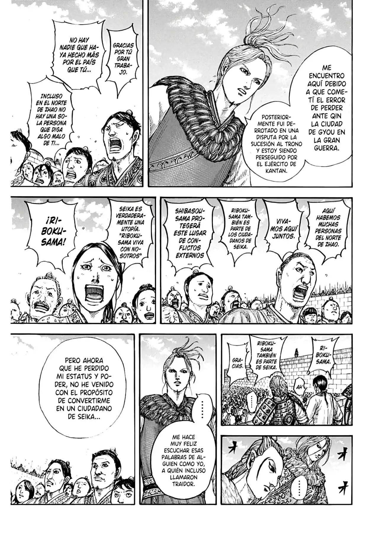Kingdom capítulo 791, página 9