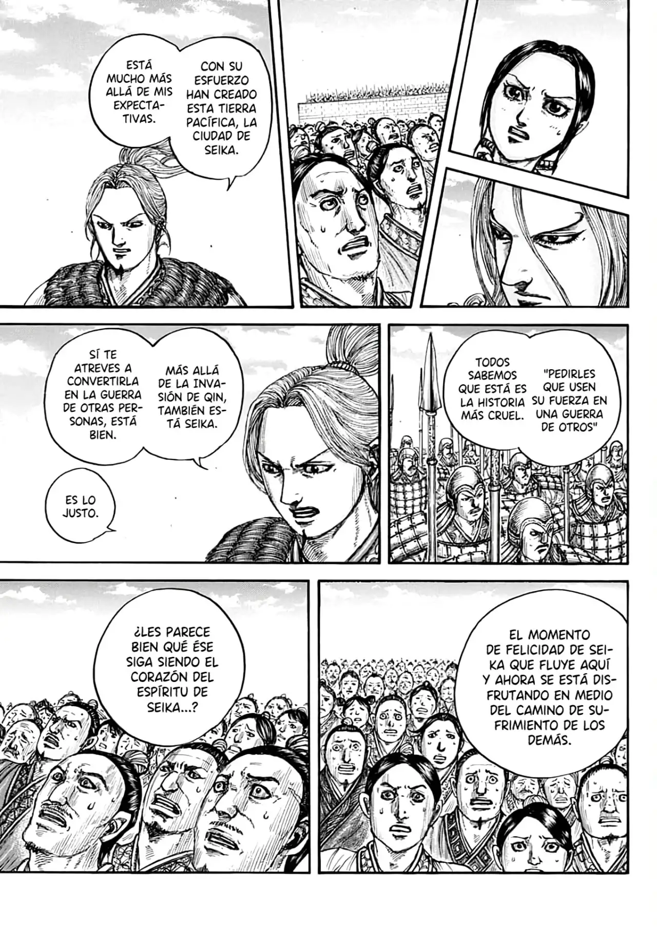 Kingdom capítulo 791, página 13