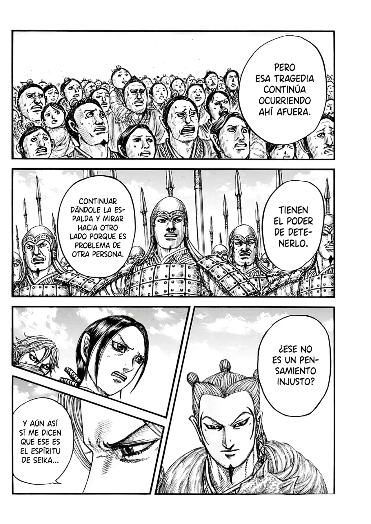 Kingdom capítulo 791, página 16