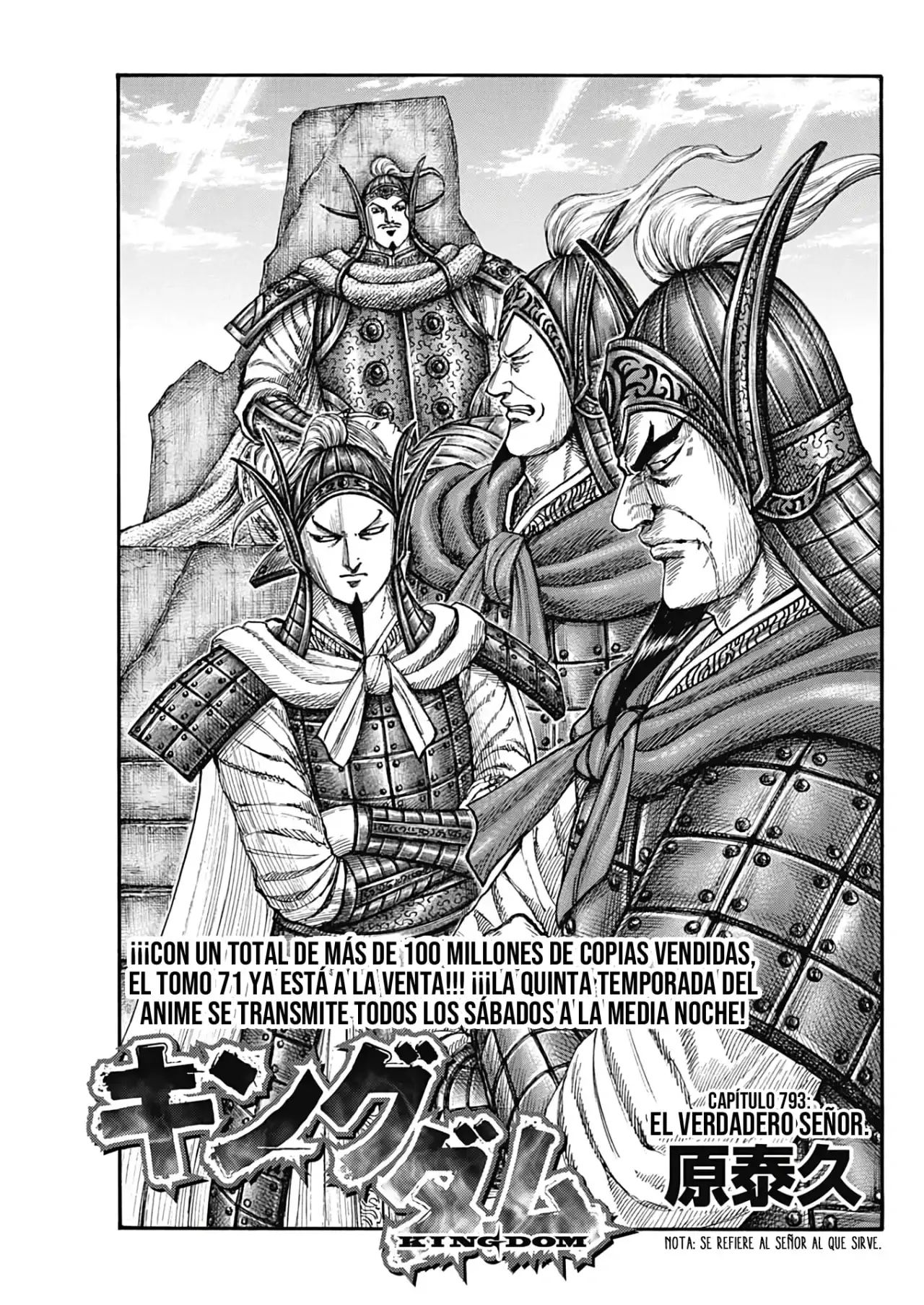Kingdom capítulo 793, página 3