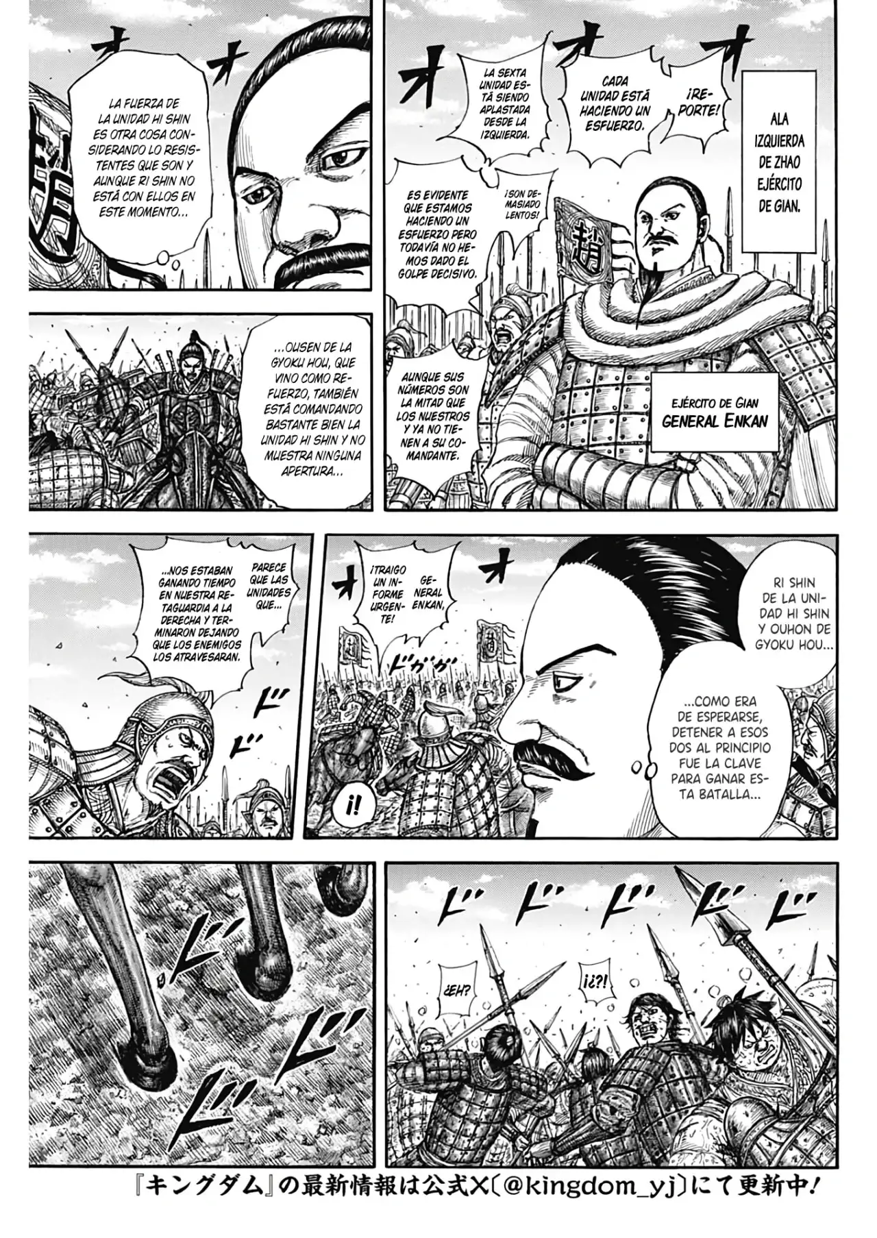 Kingdom capítulo 793, página 5
