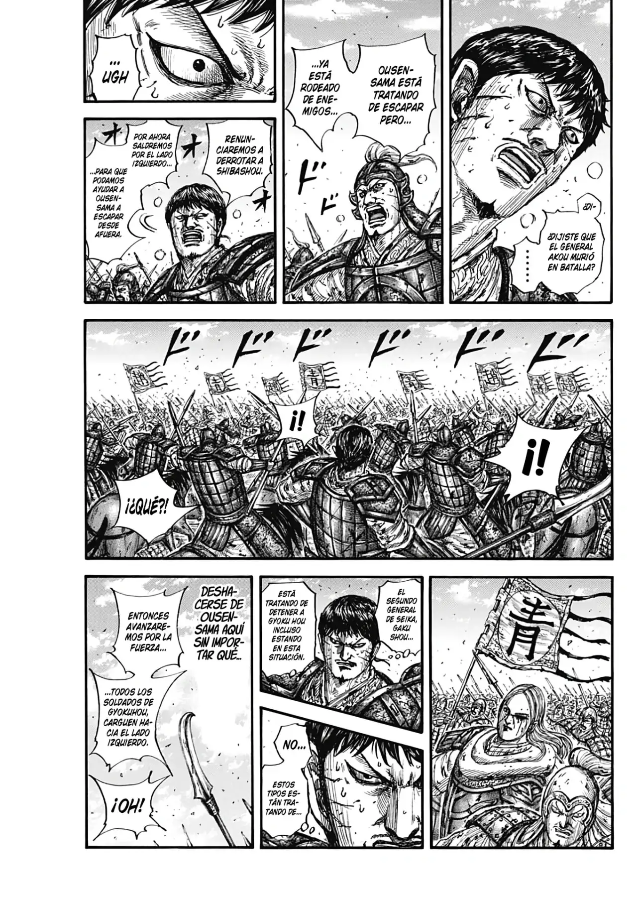 Kingdom capítulo 793, página 11