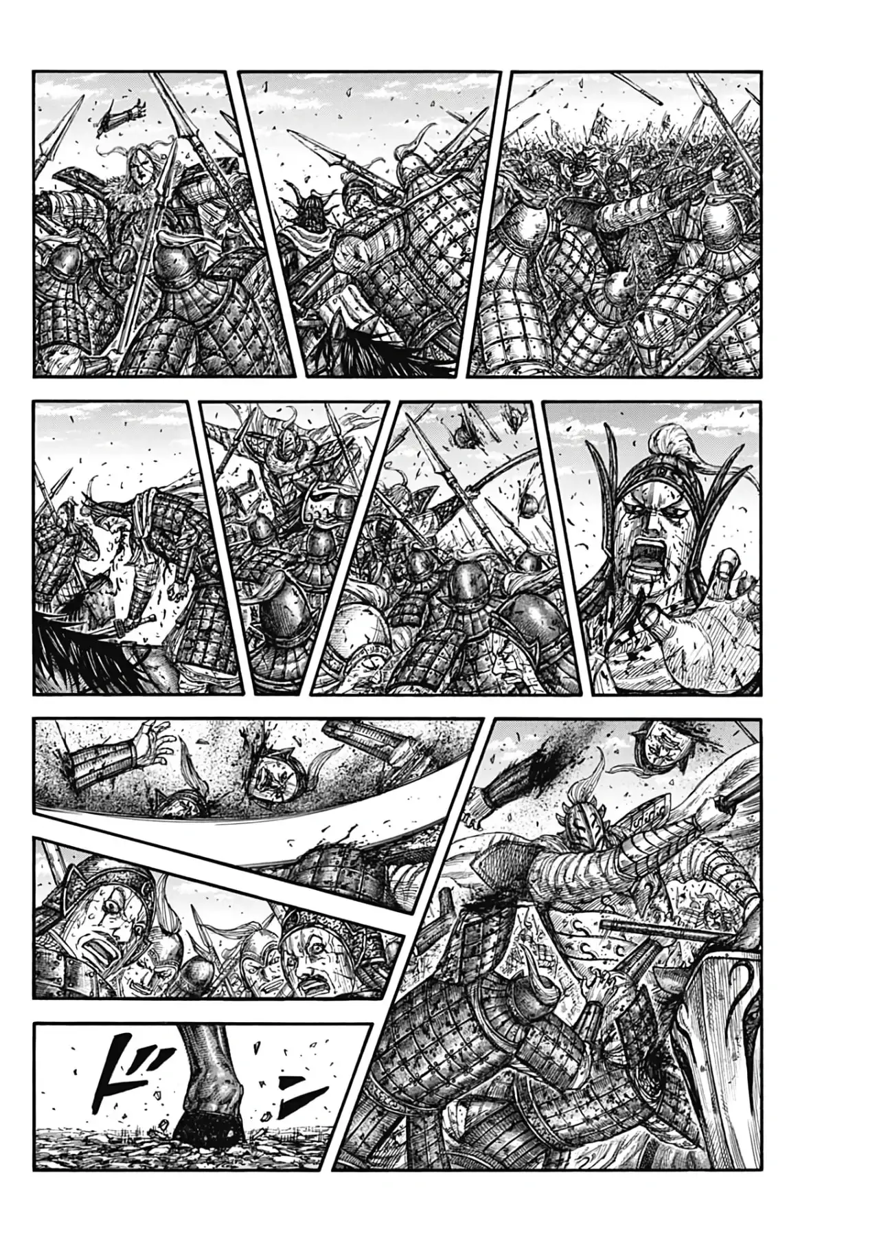 Kingdom capítulo 793, página 20
