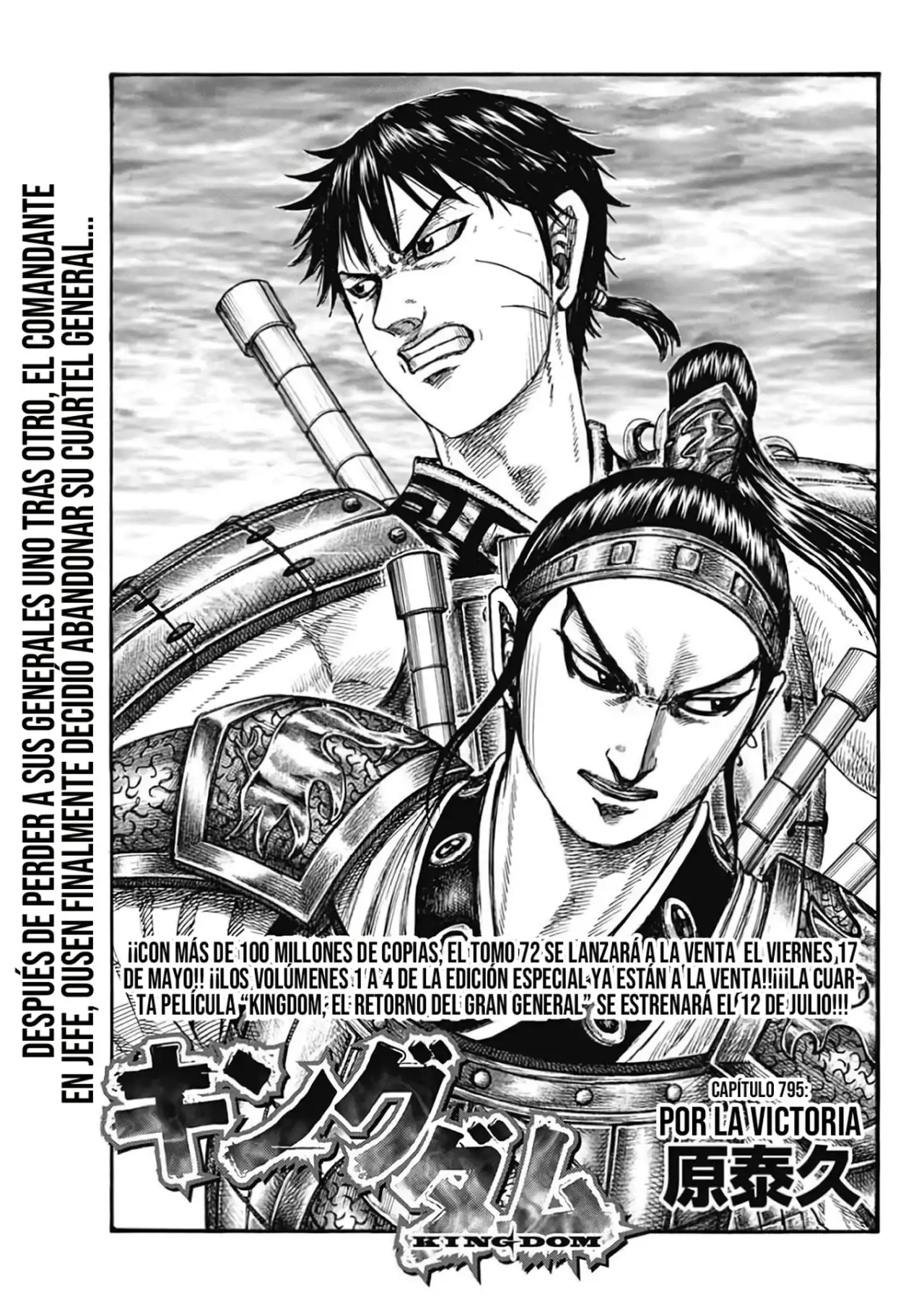 Kingdom capítulo 795, página 3