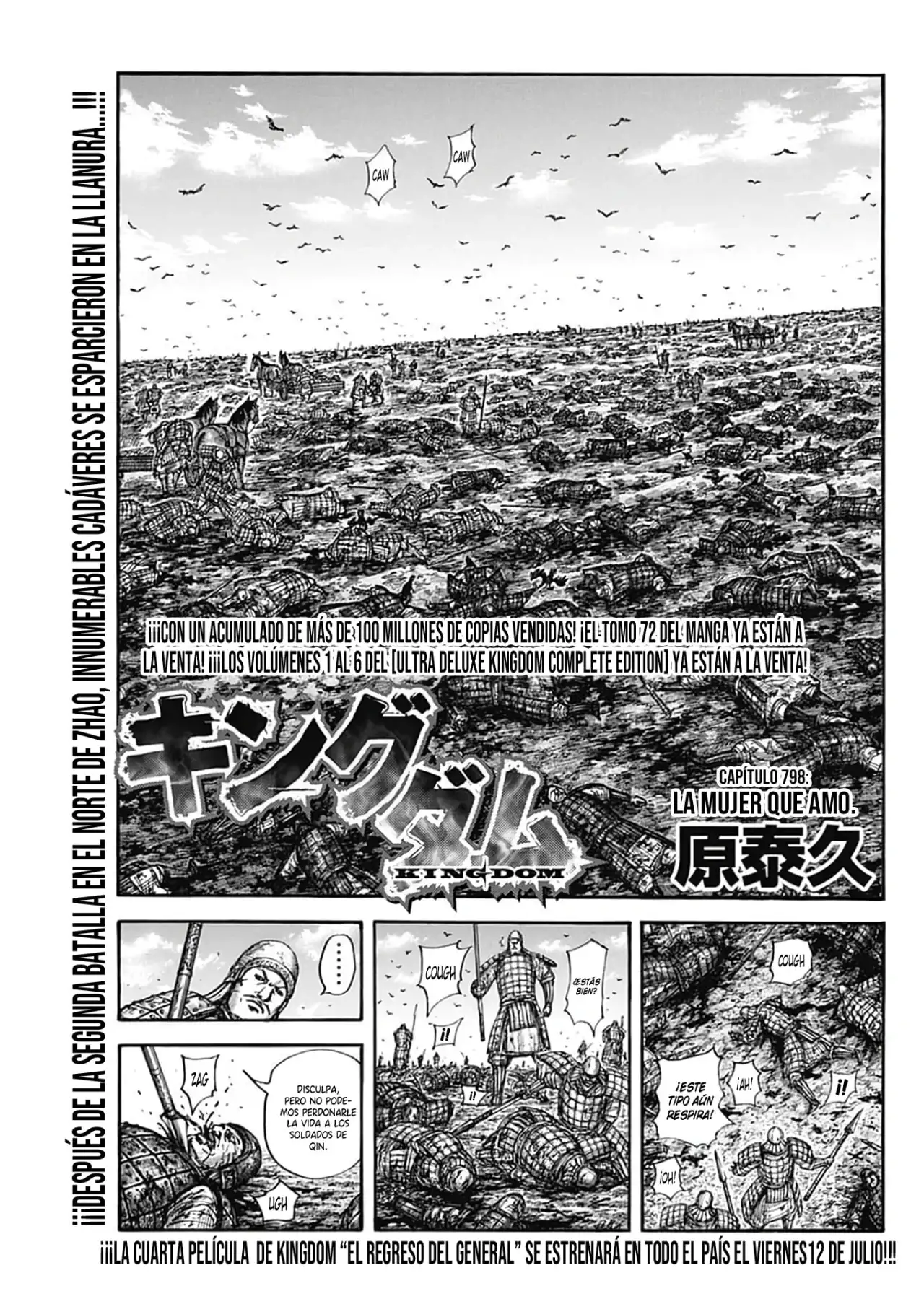Kingdom capítulo 798, página 3
