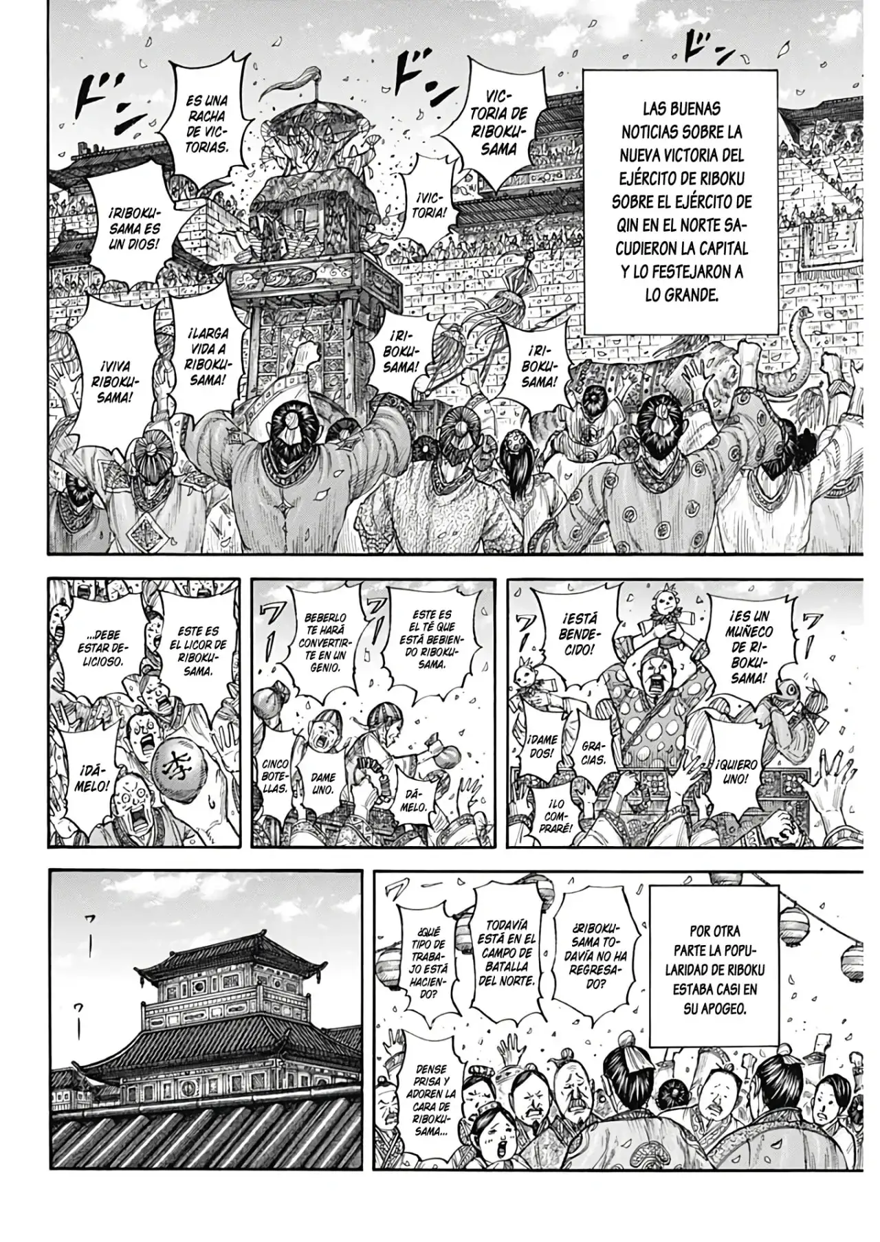 Kingdom capítulo 799, página 11
