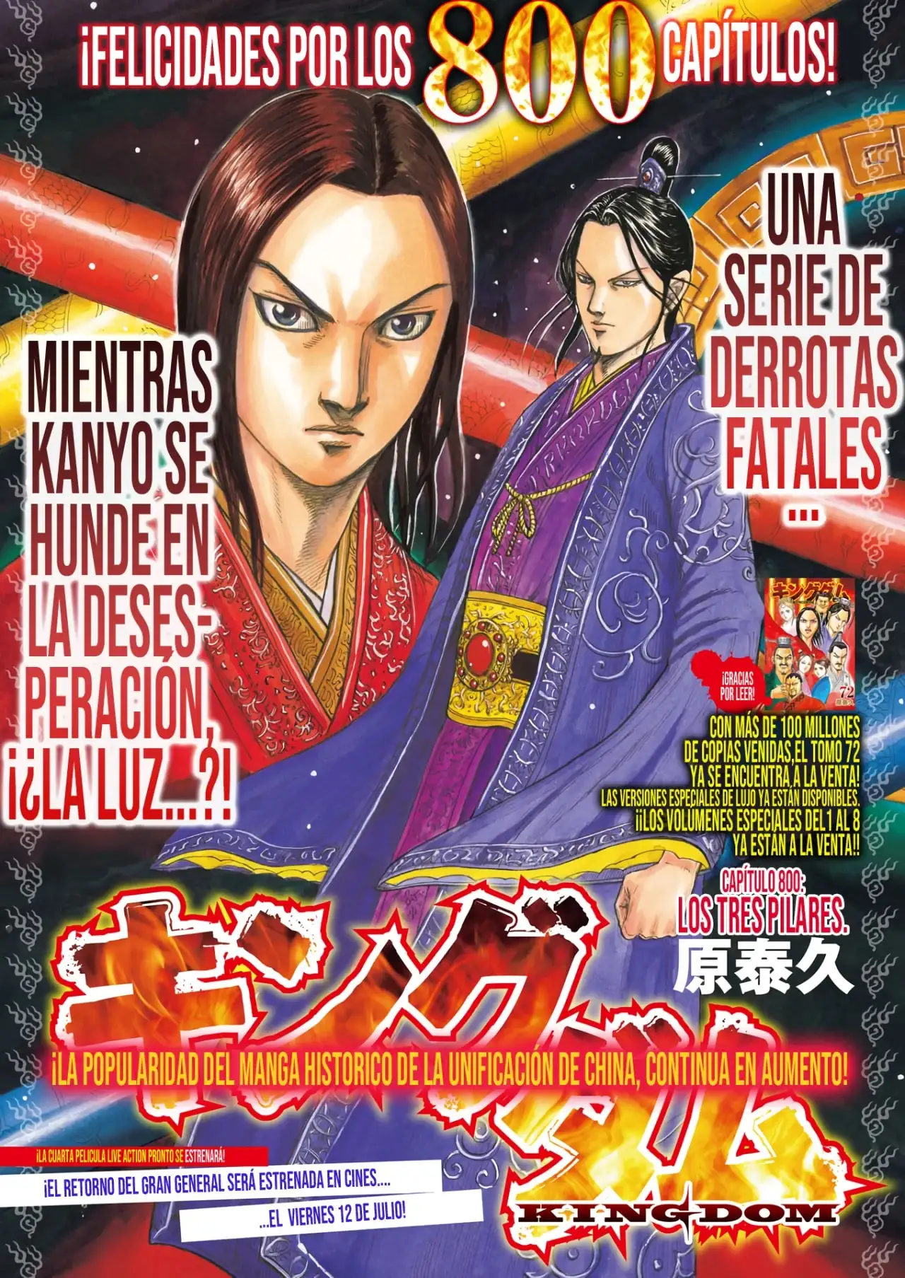 Kingdom capítulo 800, página 3