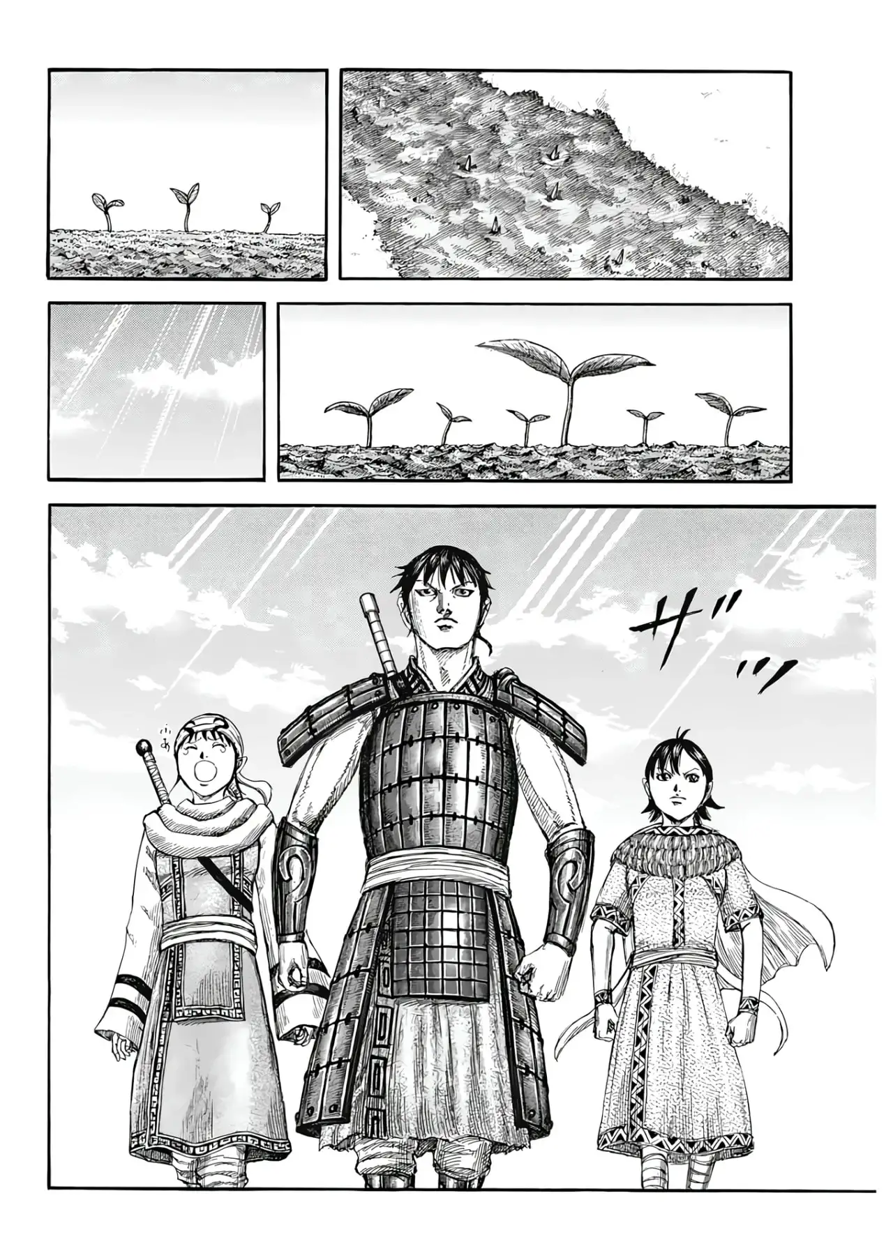 Kingdom capítulo 803, página 11