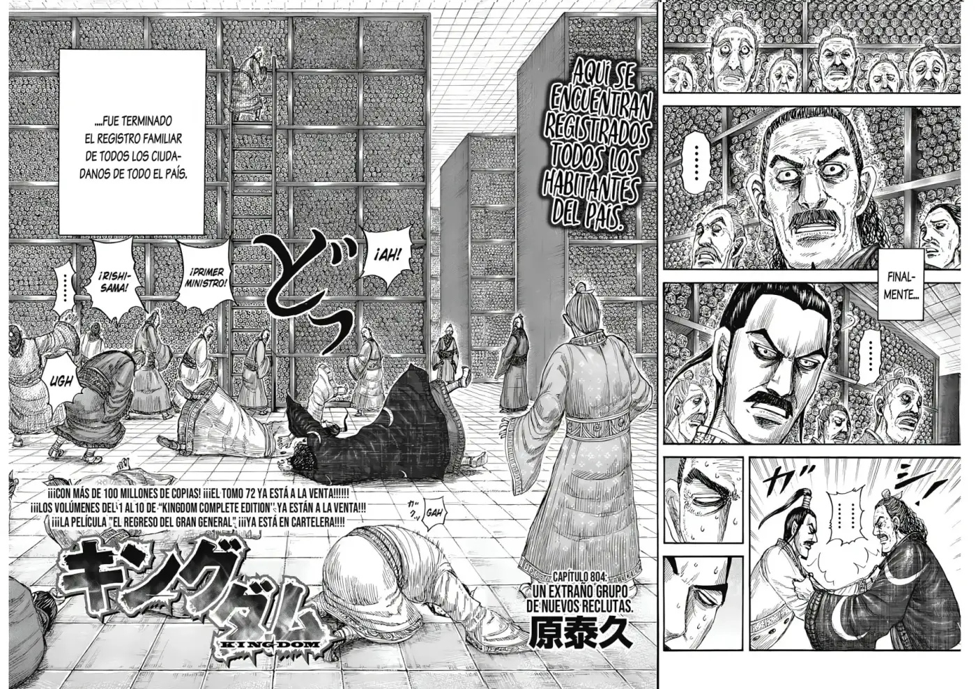 Kingdom capítulo 804, página 4