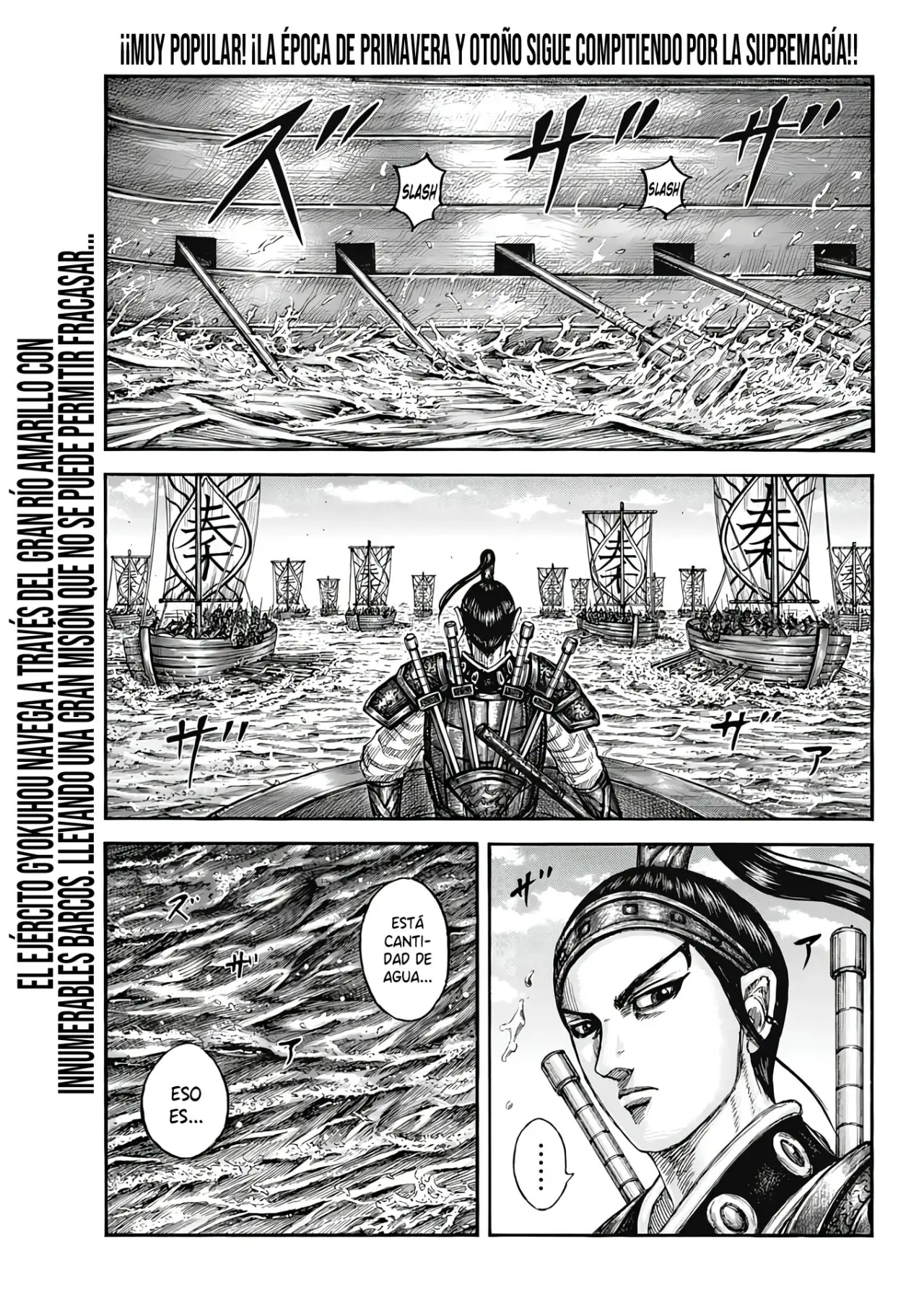 Kingdom capítulo 805, página 3