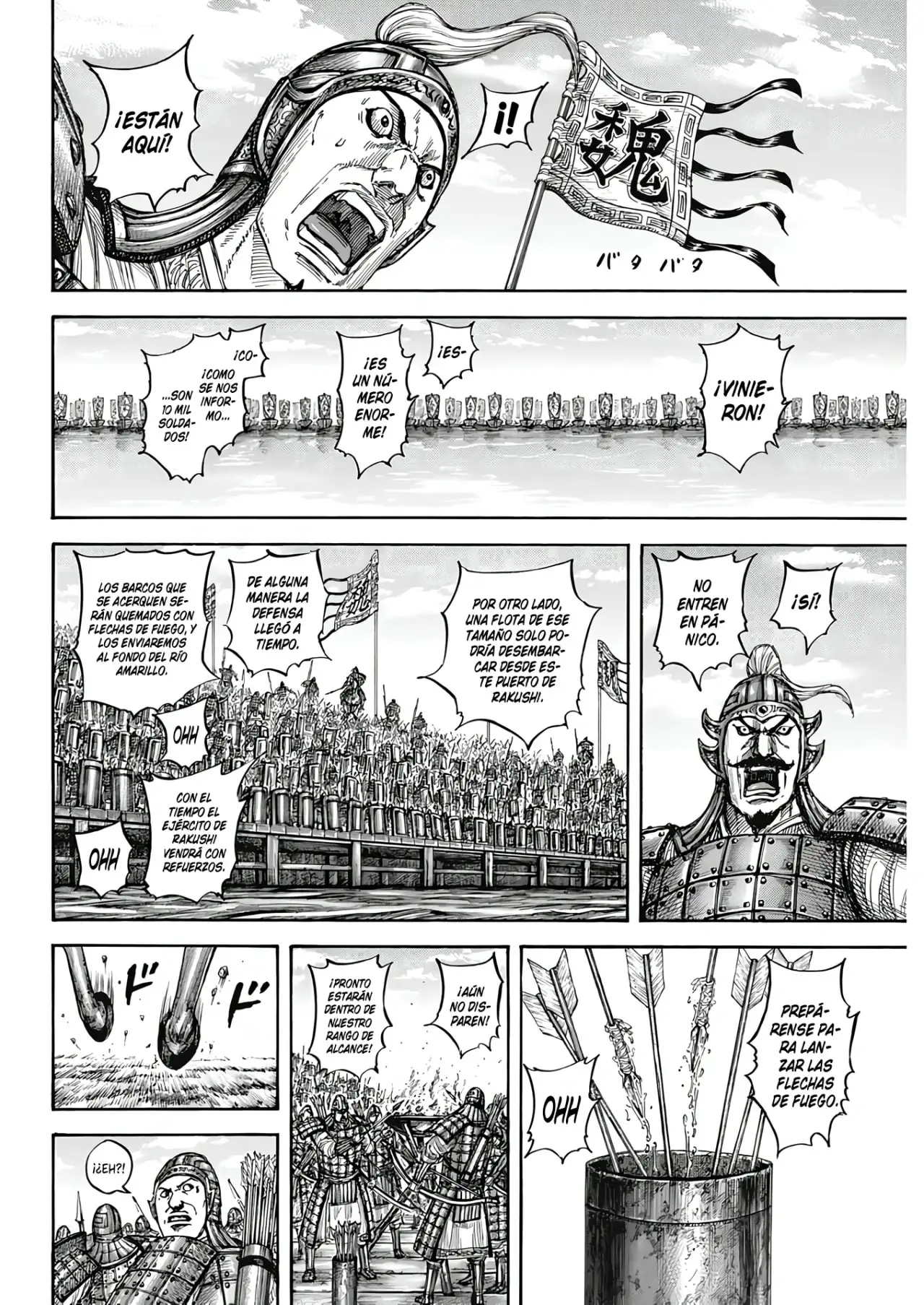 Kingdom capítulo 805, página 5