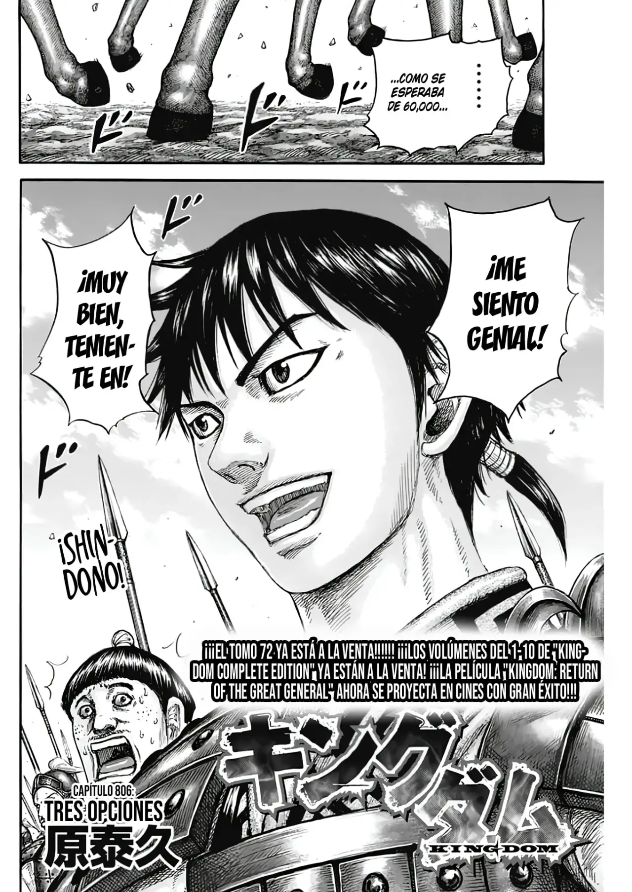 Kingdom capítulo 806, página 4