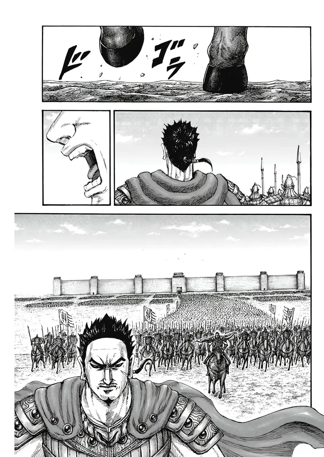 Kingdom capítulo 807, página 15