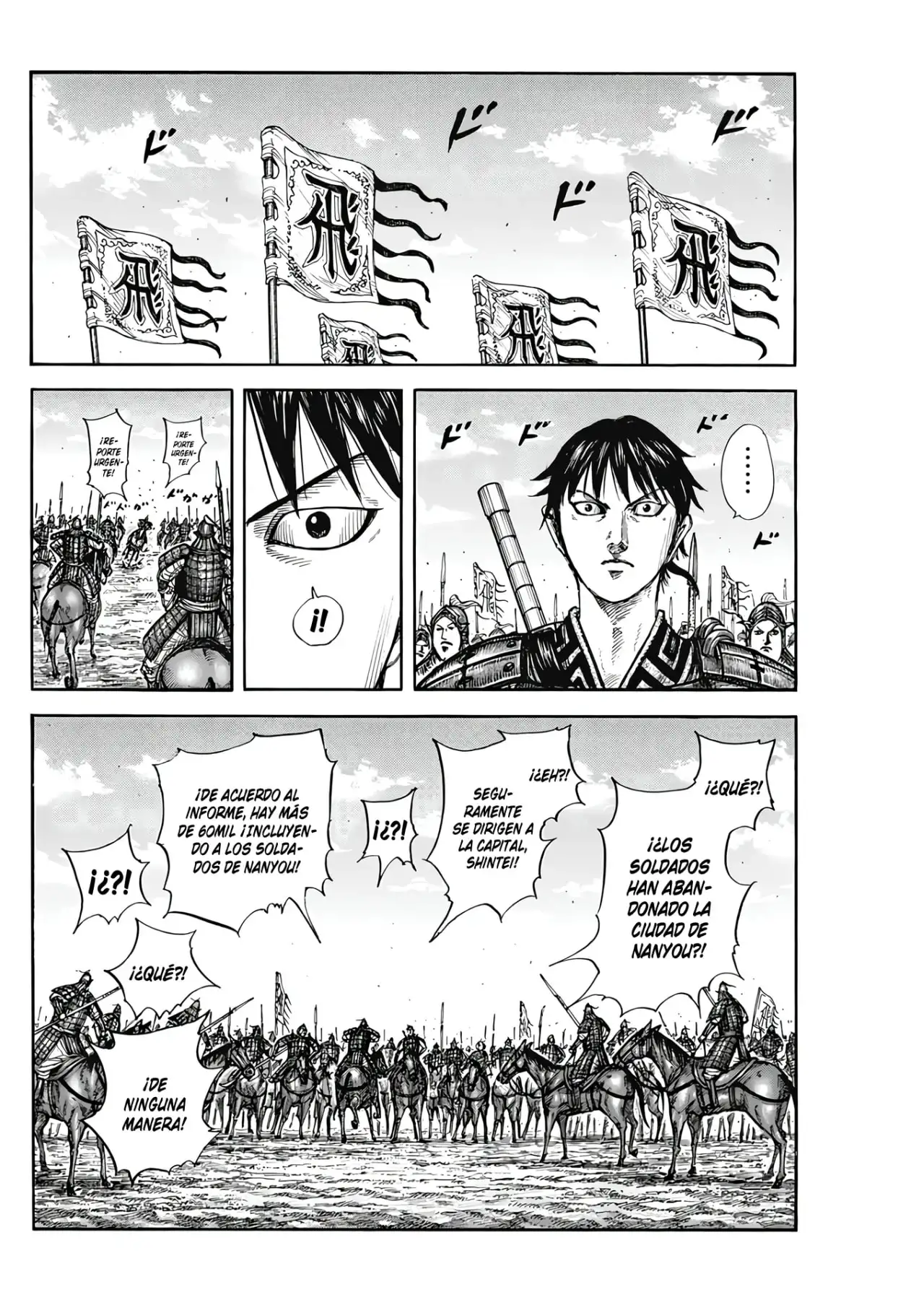 Kingdom capítulo 807, página 16