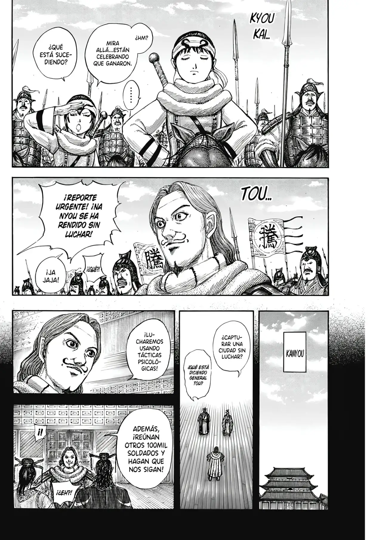 Kingdom capítulo 807, página 18