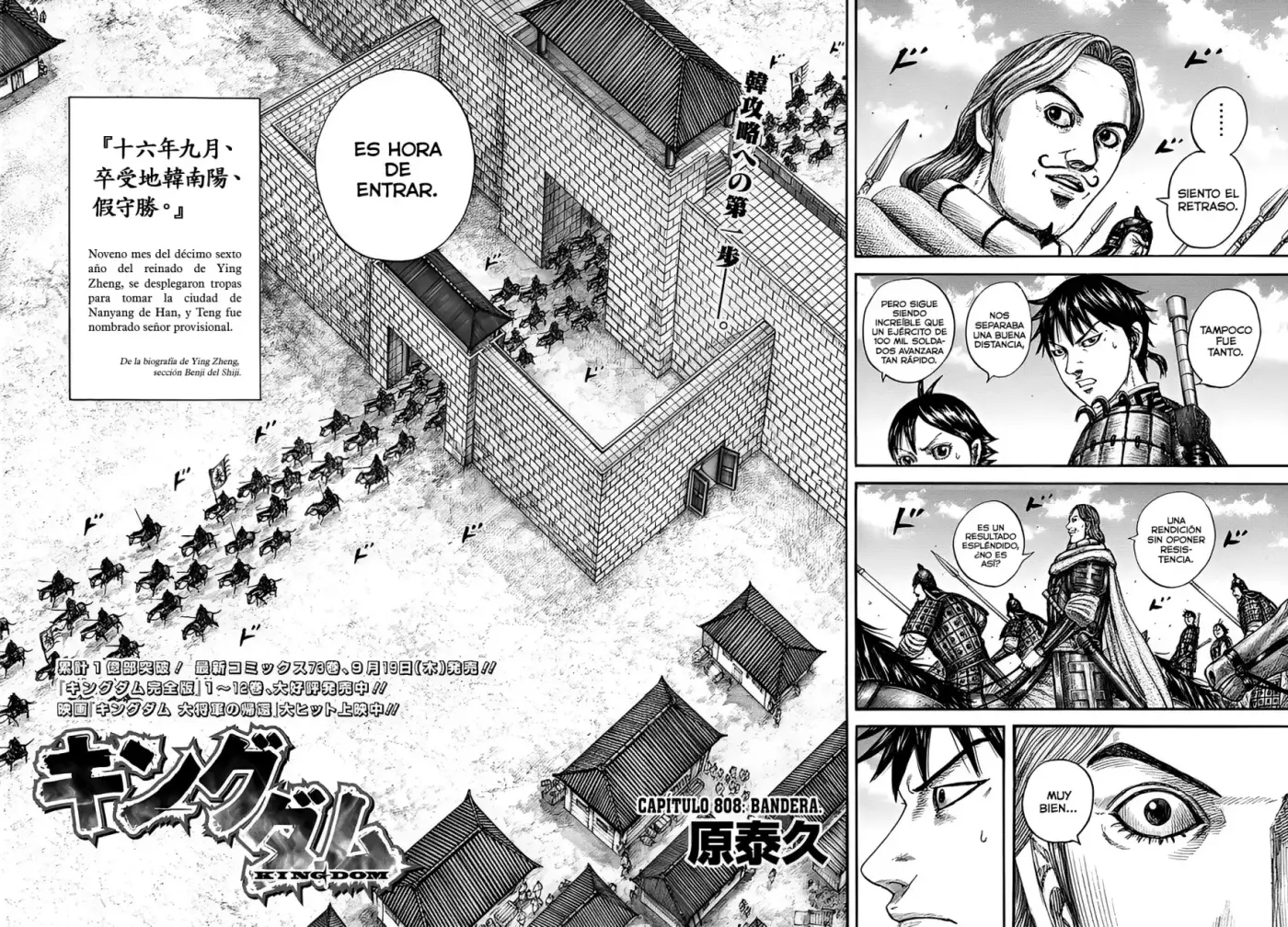 Kingdom capítulo 808, página 3