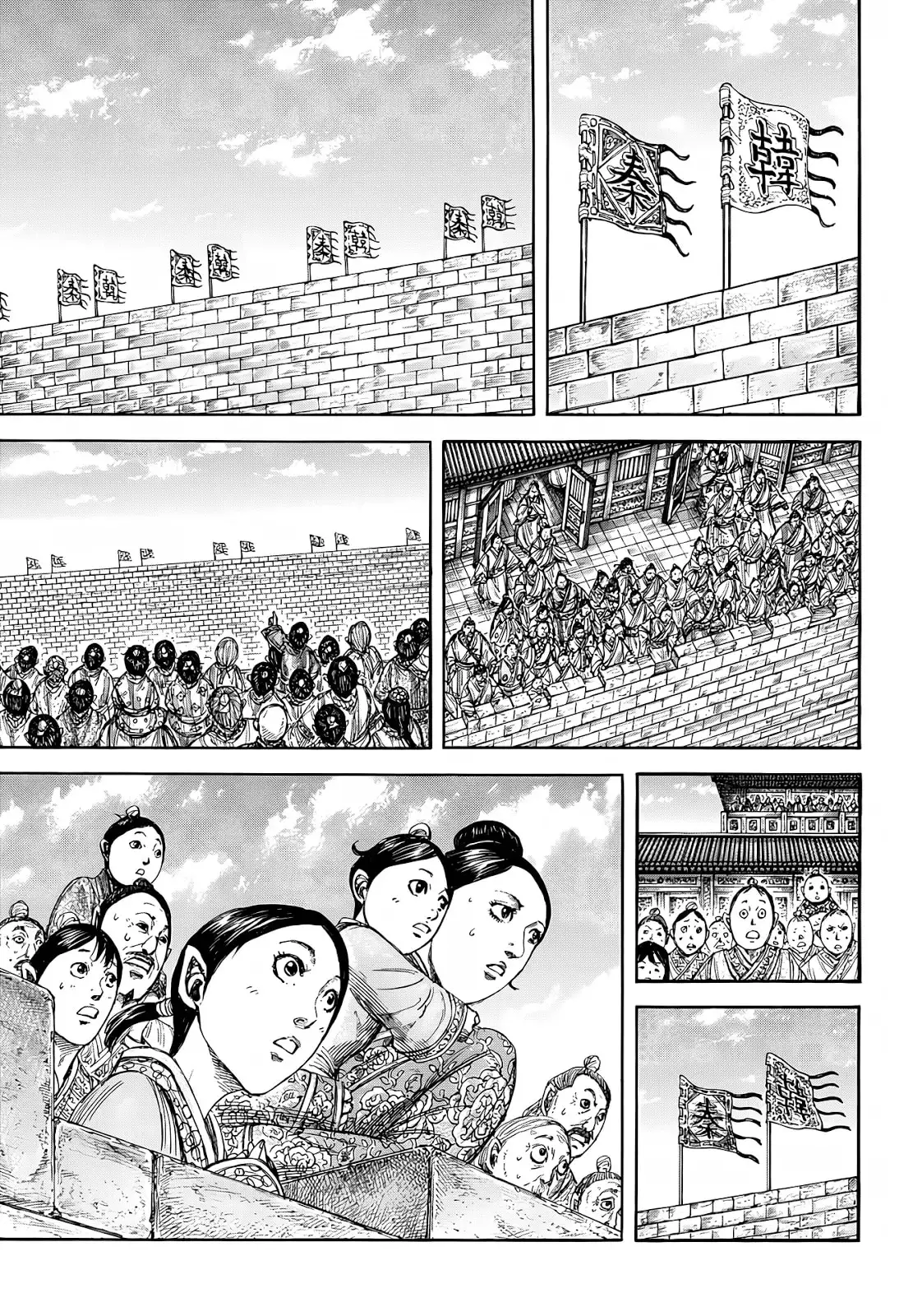 Kingdom capítulo 808, página 9