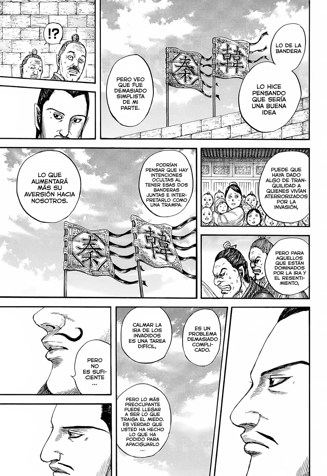 Kingdom capítulo 808, página 15