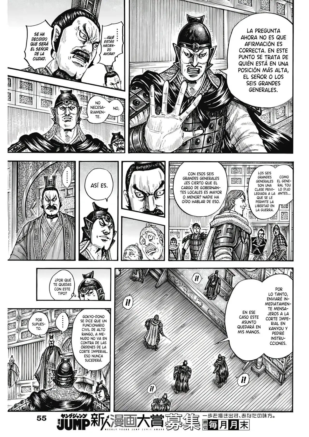 Kingdom capítulo 809, página 19