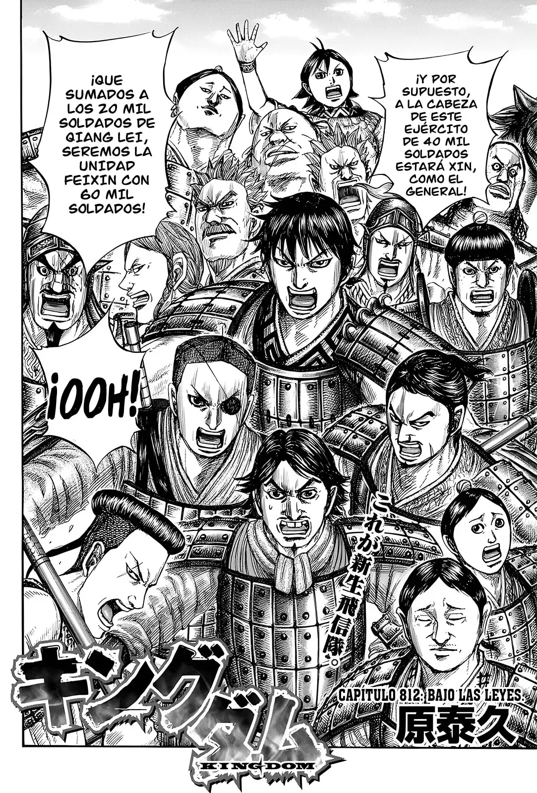 Kingdom capítulo 812, página 5