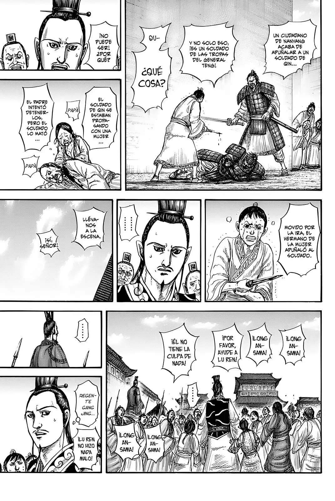 Kingdom capítulo 812, página 13